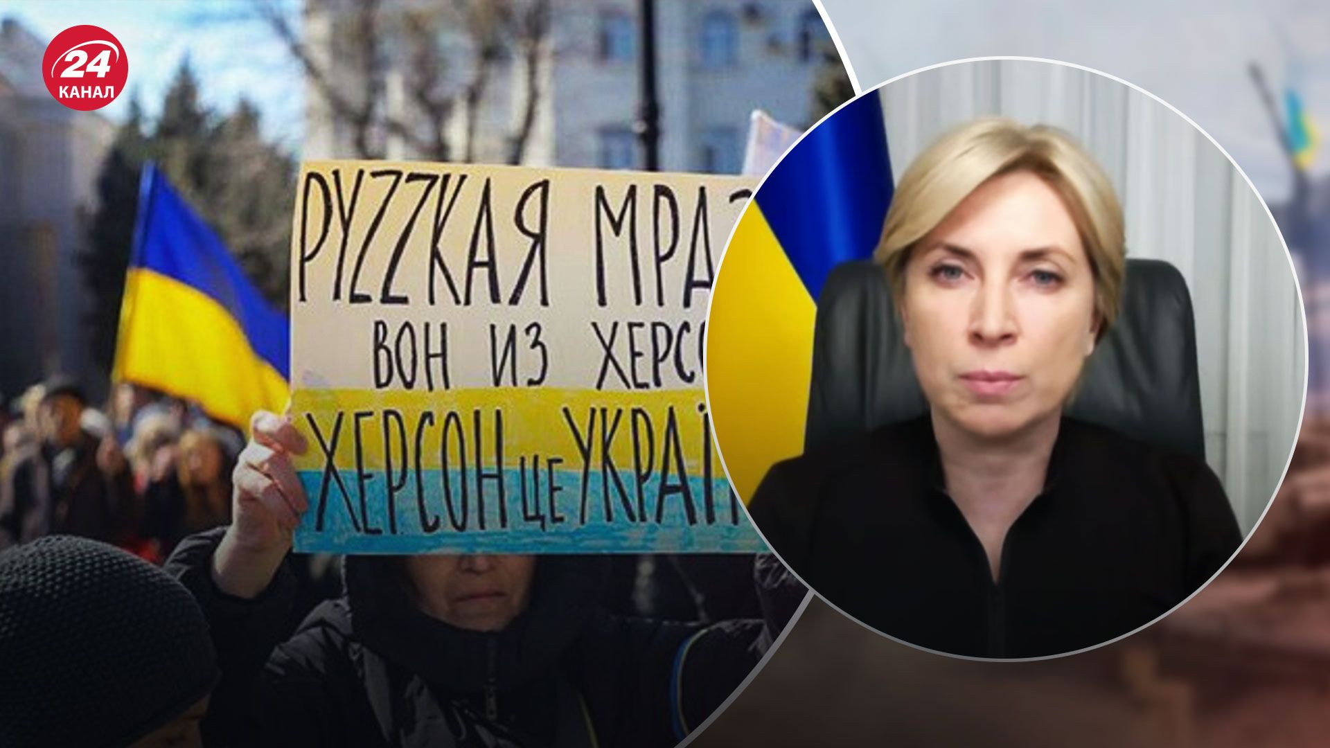 Херсон и Запорожье в оккупации – как псевдореферендумы повлияли на жизнь украинцев