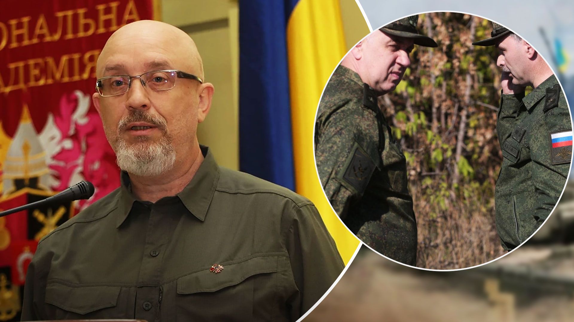 Олексій Резніков звернувся до російських офіцерів і командирів - 24 Канал Олексій Резніков звернувся до російських офіцерів і командирів - 24 Канал