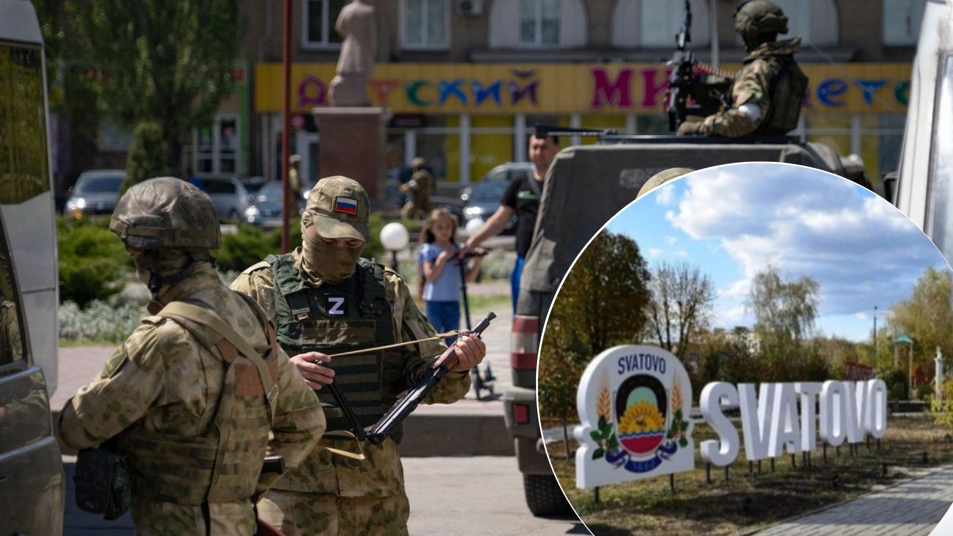 Россияне минируют объекты в Сватово, а в Кадиевке уничтожают документы об оккупации