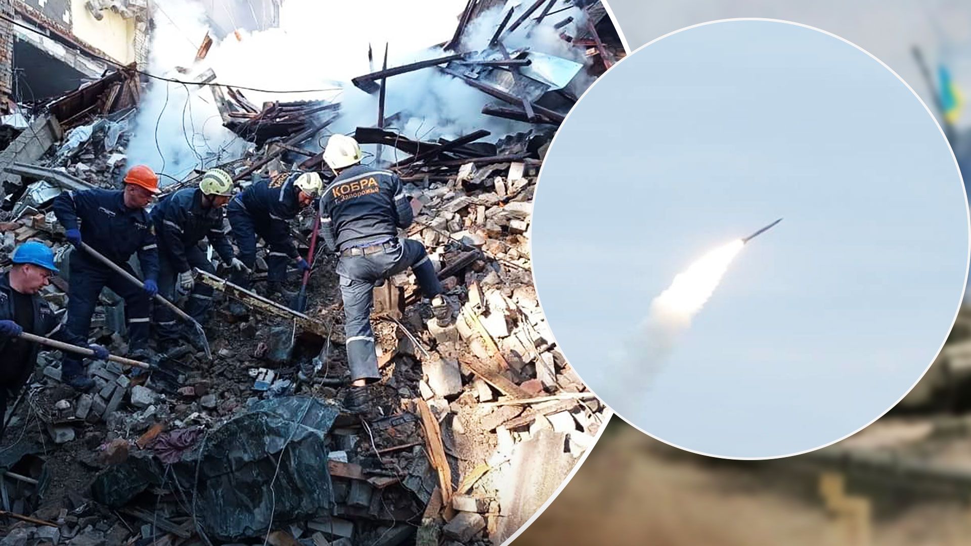 Окупанти завдали ракетного удару по Запоріжжю сьогодні - Новини України - 24 Канал Окупанти завдали ракетного удару по Запоріжжю сьогодні - Новини України - 24 Канал