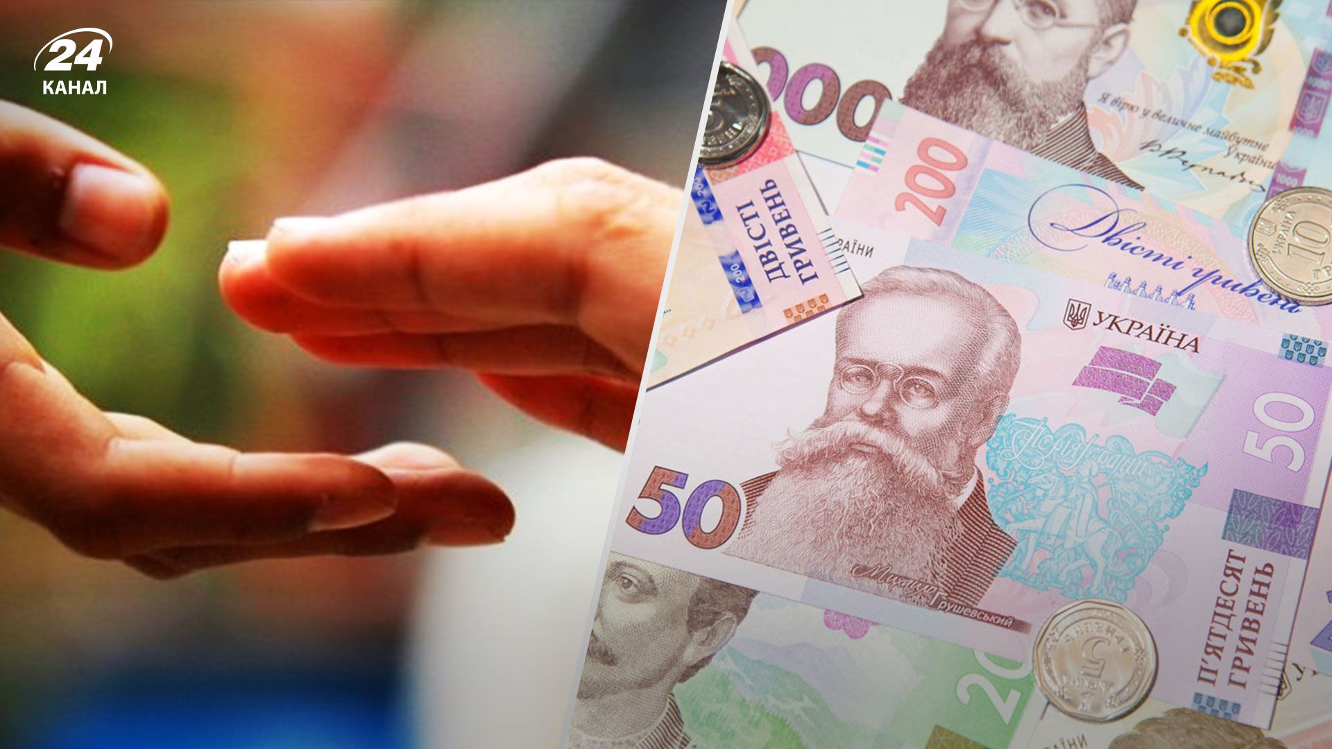 Скільки отримала підтримки Україна на 1 жовтня Скільки отримала підтримки Україна на 1 жовтня