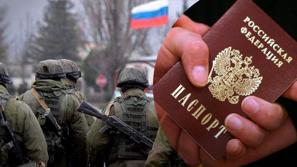 Российский паспорт никому не нужен - 24 Канал