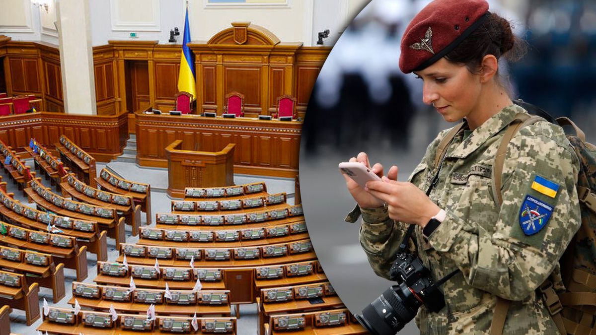 Верховна Рада підтримала законопроєкт про добровільну мобілізацію жінок Верховна Рада підтримала законопроєкт про добровільну мобілізацію жінок
