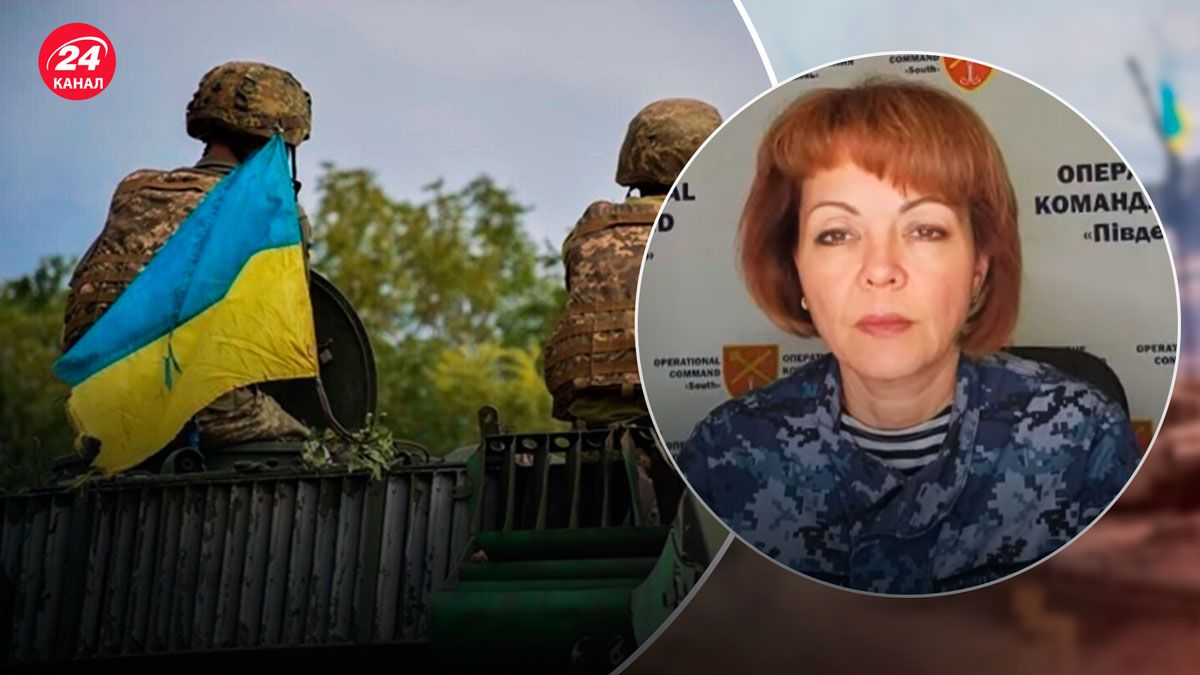 Наступ на Херсон – скільки територій ЗСУ звільнили на Півдні - 24 Канал Наступ на Херсон – скільки територій ЗСУ звільнили на Півдні - 24 Канал