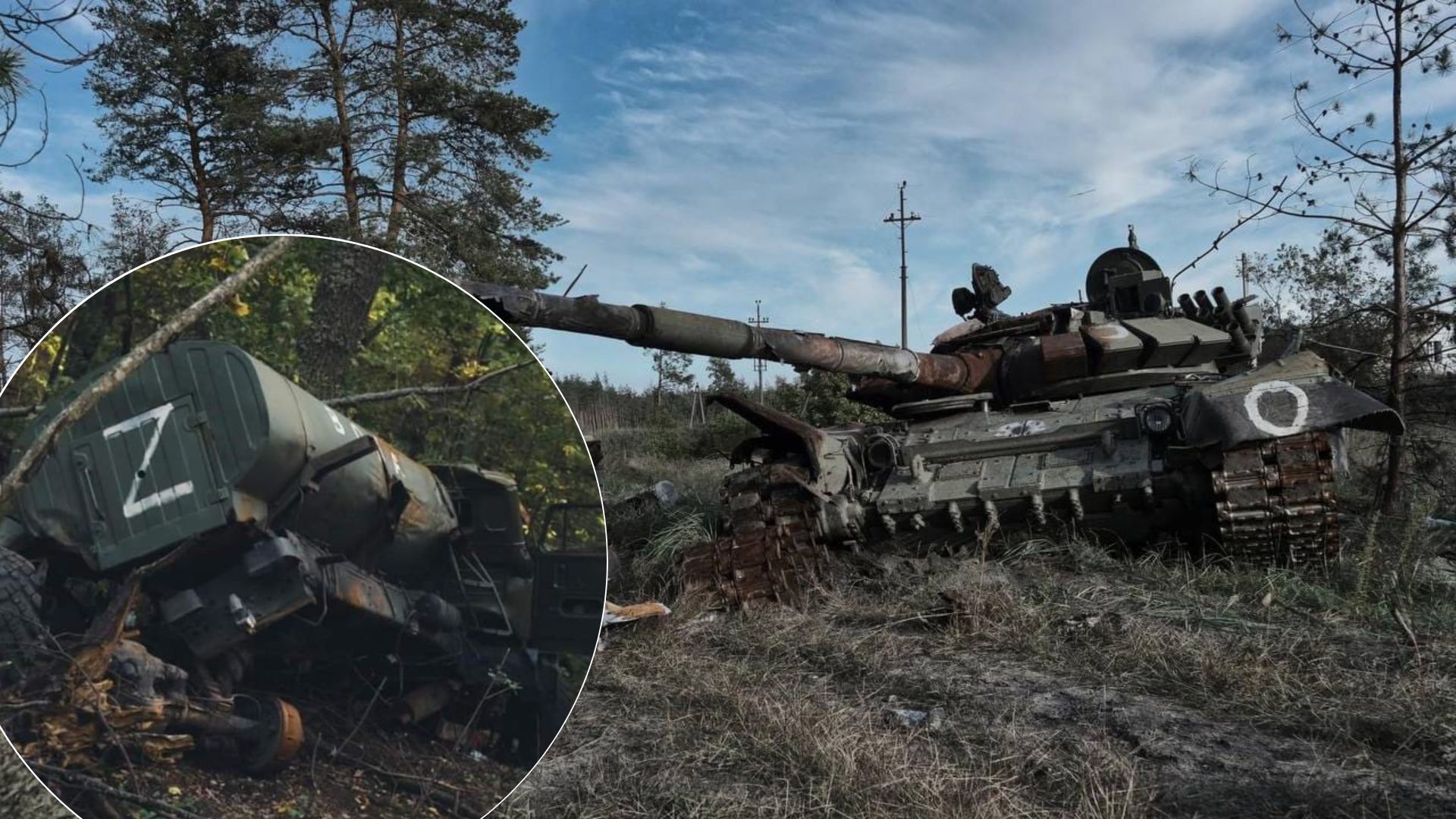 Втрати росії за 8 жовтня 2022 – статистика втрат рф - 24 Канал Втрати росії за 8 жовтня 2022 – статистика втрат рф - 24 Канал