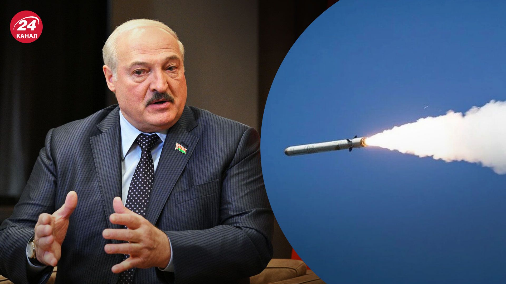 Чому Росія після перерви запустила ракети з Білорусі - 24 Канал
