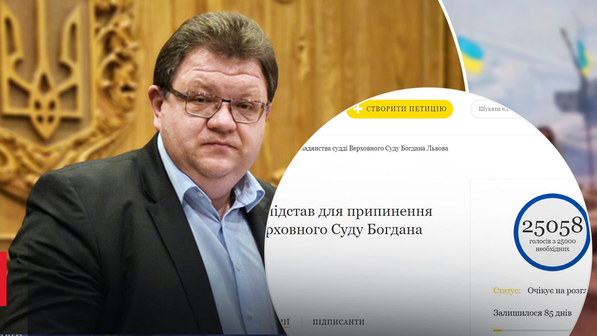 Судью Львова хотят лишить украинского гражданства