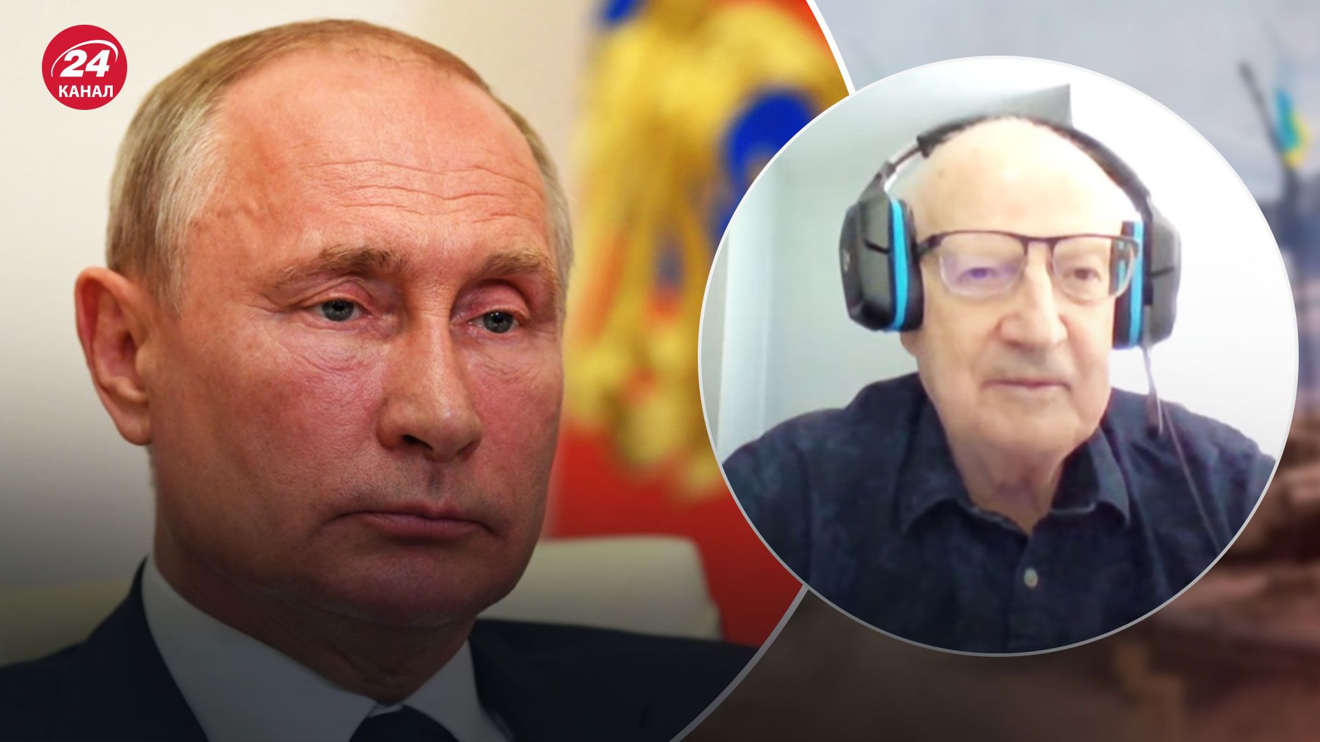 Путін може втратити владу – Піонтковський розповів про плани диктатора - 24 Канал