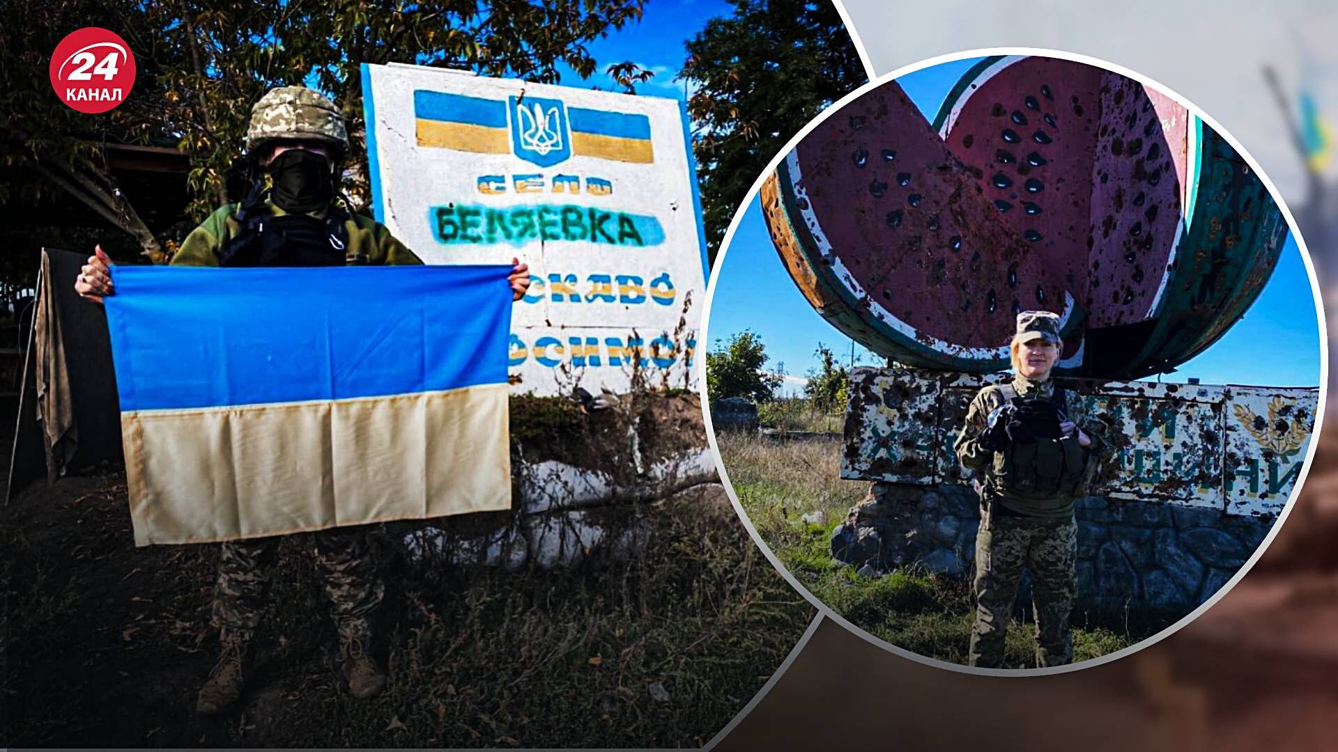 ЗСУ звільнили ще 6 населених пунктів на Херсонщині ЗСУ звільнили ще 6 населених пунктів на Херсонщині