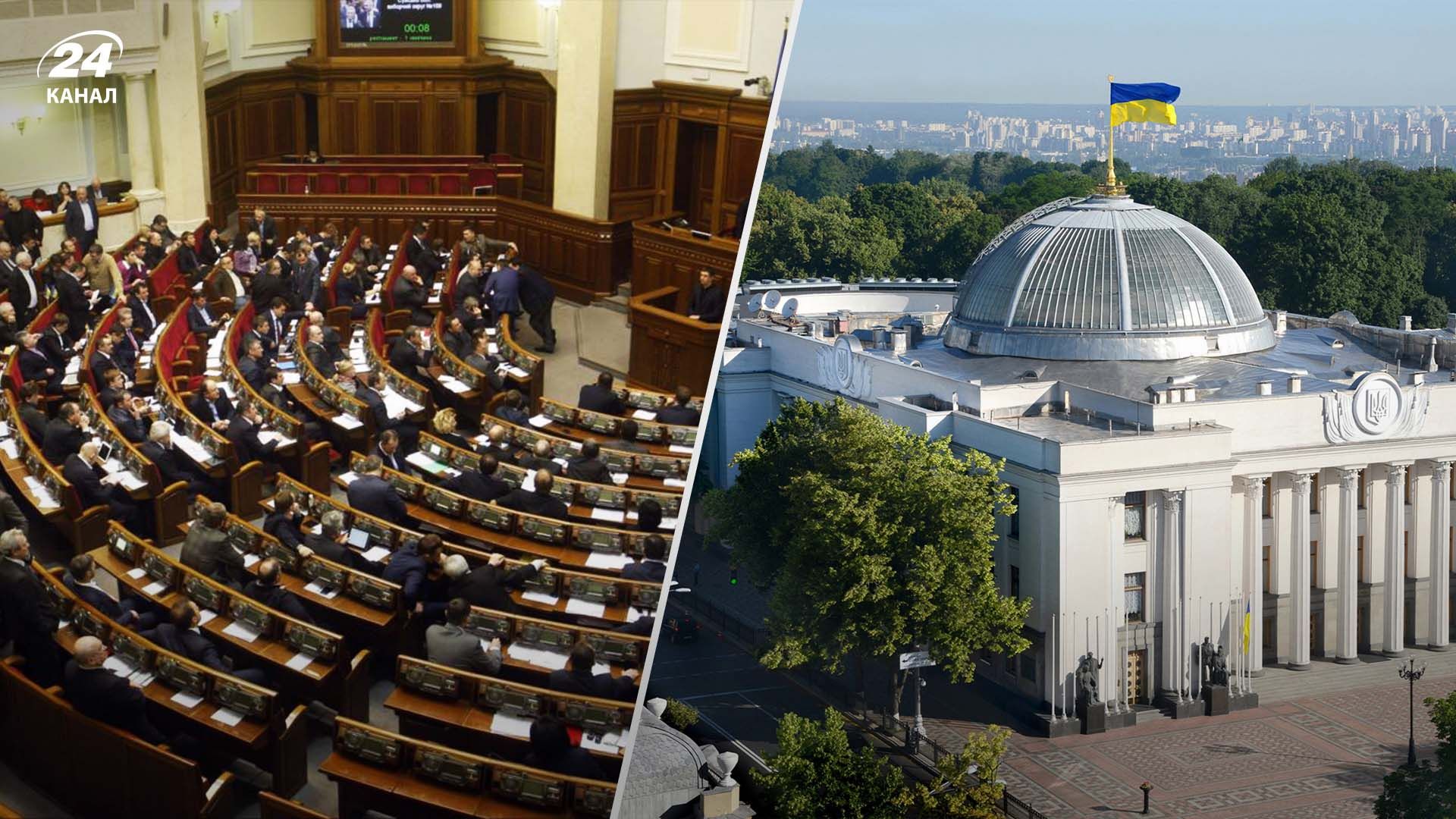 Рада проголосувала за проєкт бюджету Рада проголосувала за проєкт бюджету