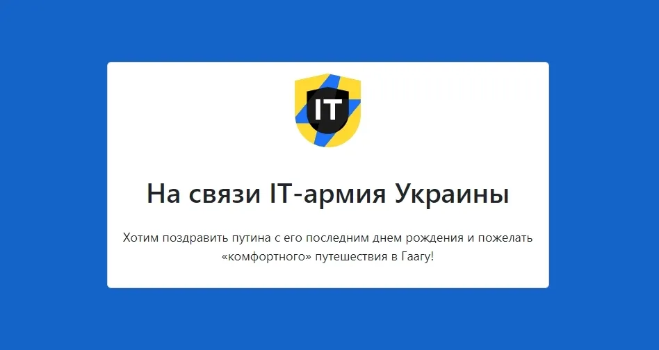 Повідомлення на сайті ОДКБ