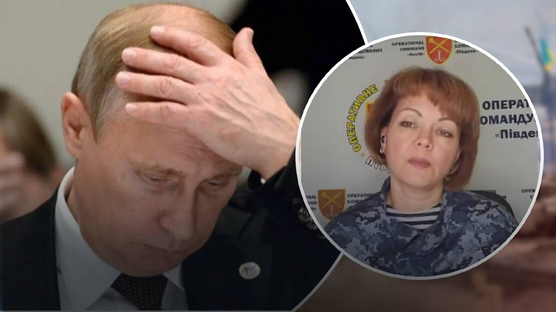 Всесвітній день бавовни, – Гуменюк натякнула на "сувеніри" для Путіна