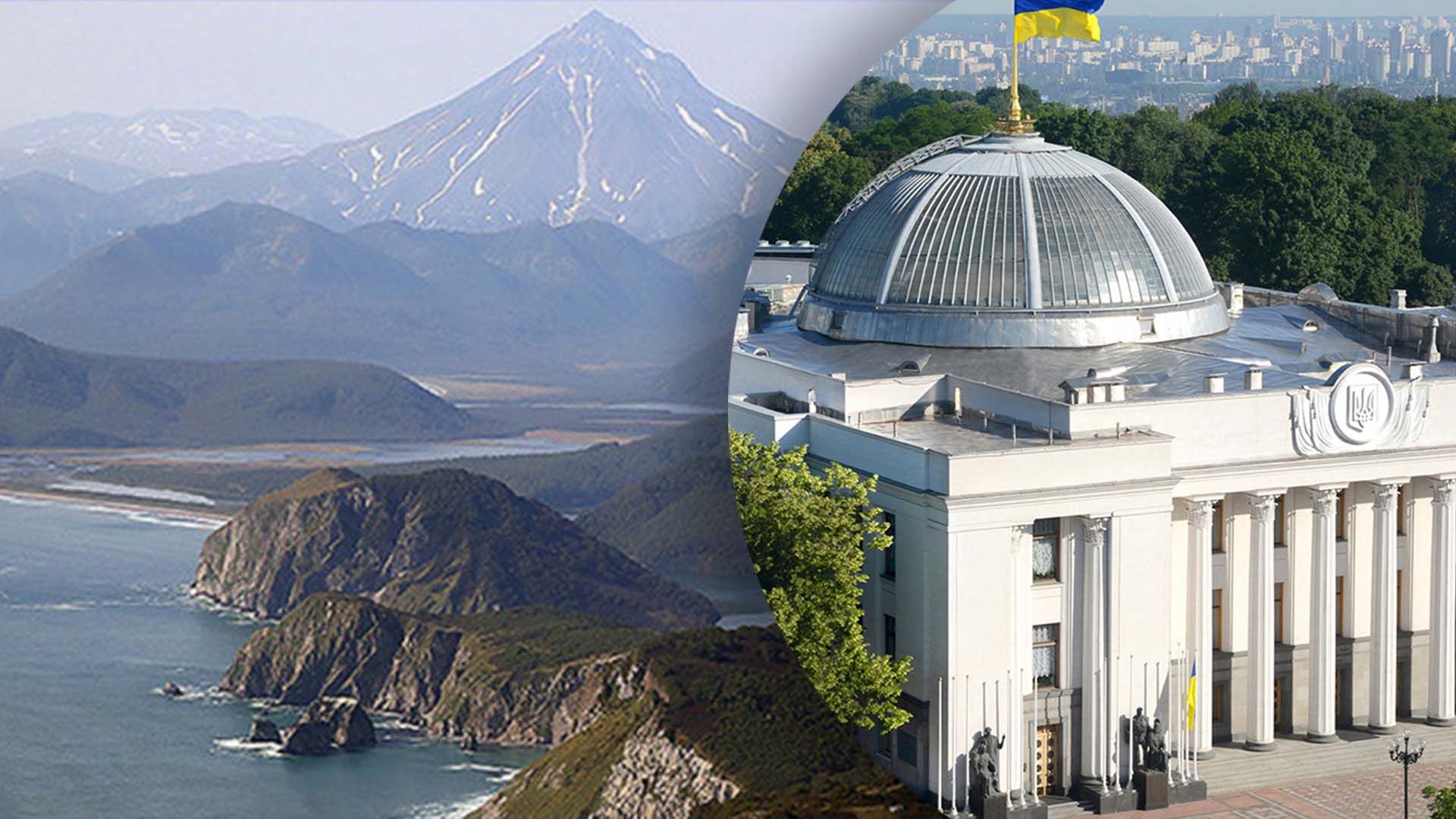 Рада визнала Курильські острови окупованими Росією та закликала світ засудити це Рада визнала Курильські острови окупованими Росією та закликала світ засудити це