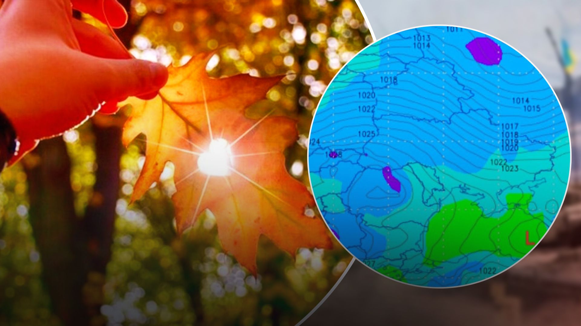 Бабине літо, ймовірно, протримається до другої декади жовтня Бабине літо, ймовірно, протримається до другої декади жовтня