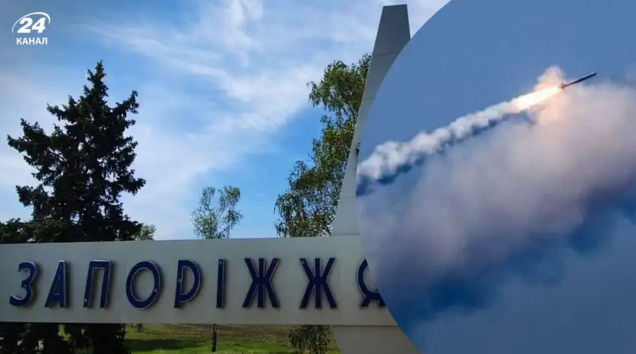 Окупанти знову вдарили ракетами по Запоріжжю та околицях Окупанти знову вдарили ракетами по Запоріжжю та околицях