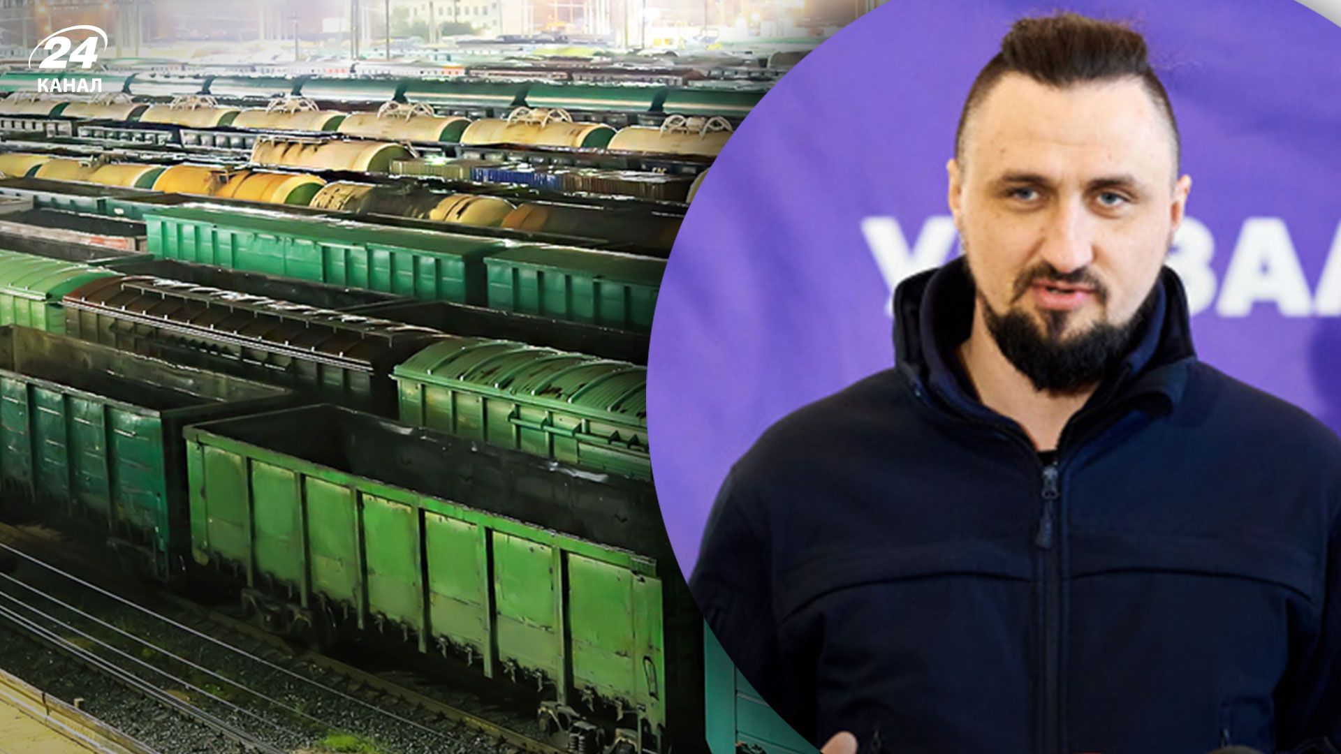 Укрзализныця предлагает изменить схемы тарифообразования на транспортировку грузов Укрзализныця предлагает изменить схемы тарифообразования на транспортировку грузов