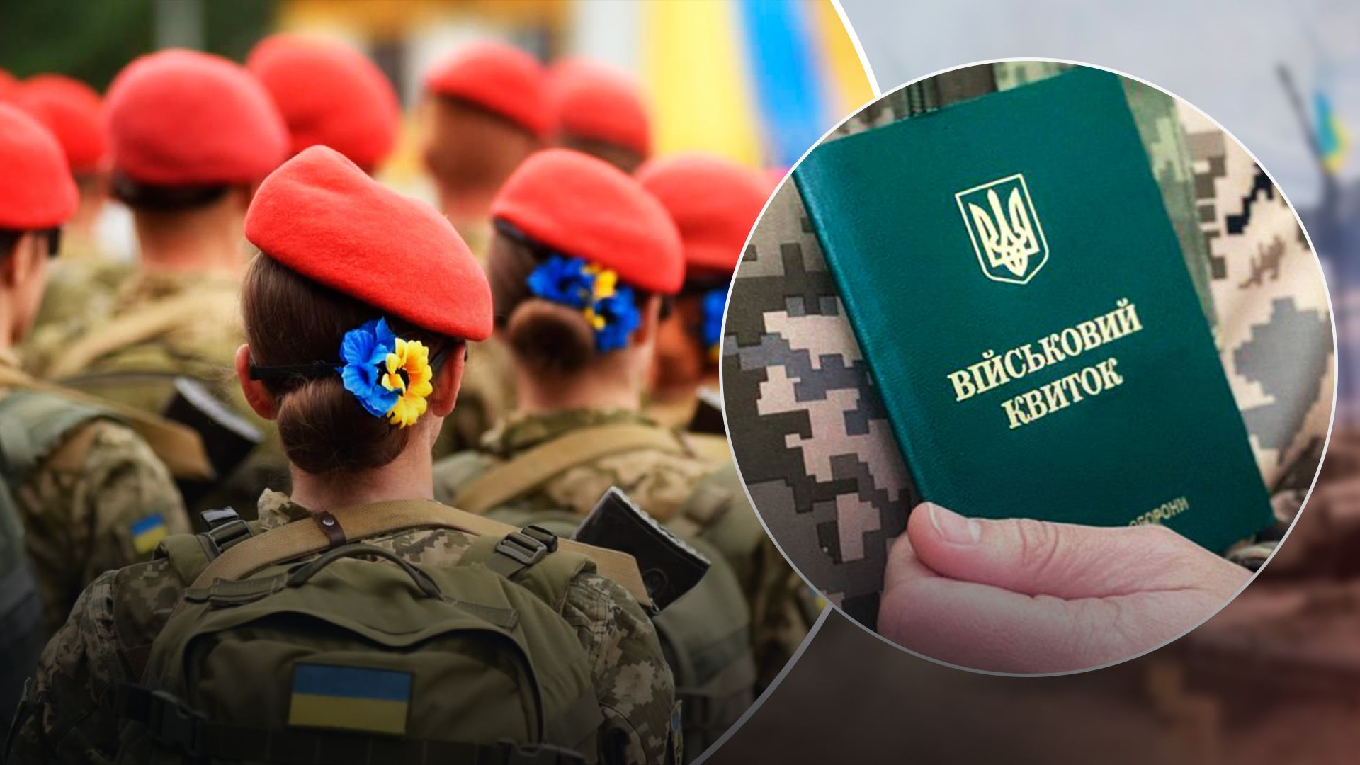 Лише медики будуть військовозобов'язаними Лише медики будуть військовозобов'язаними