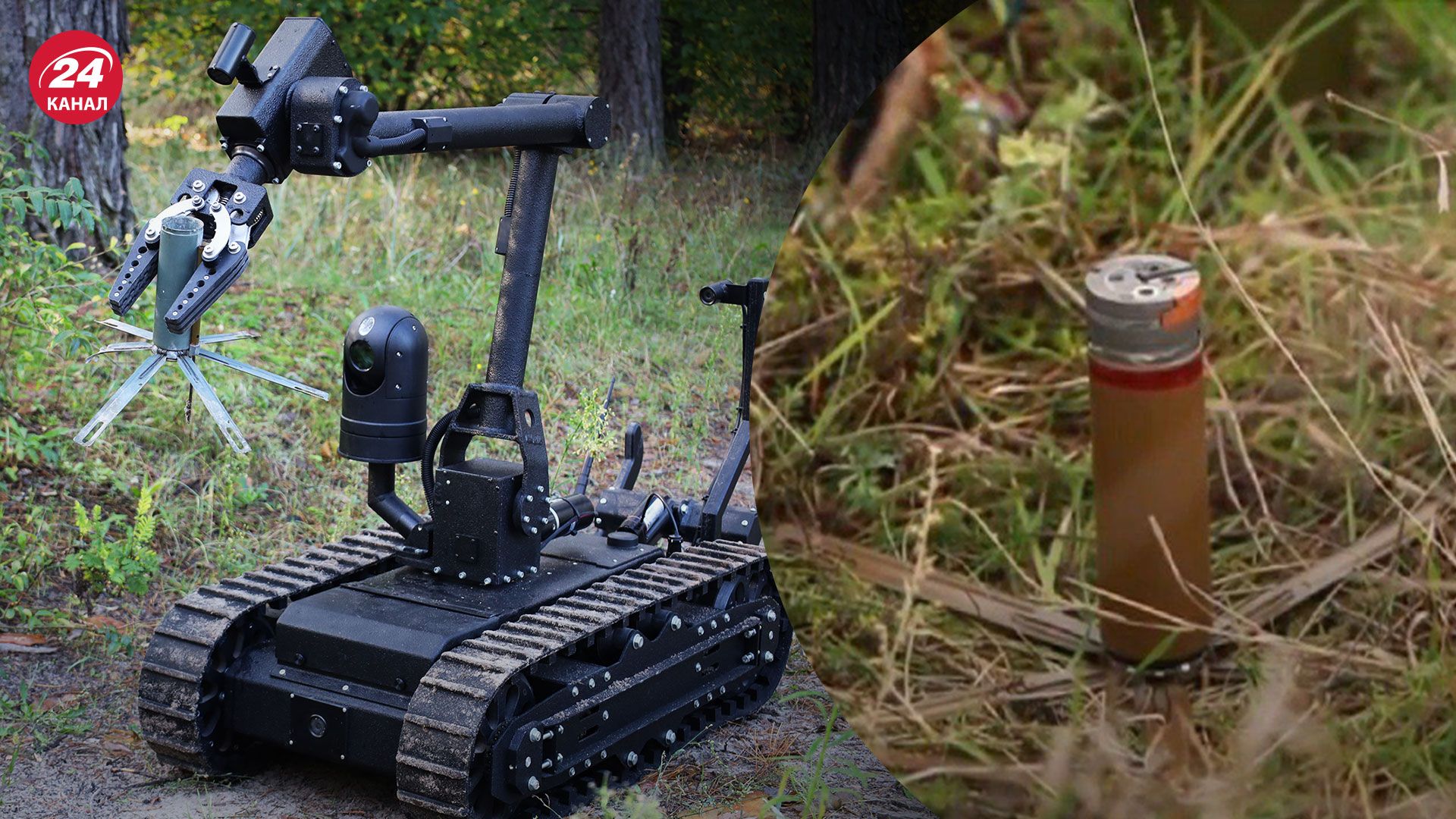 Як американський робот-розвідник допомагає саперам на Харківщині - 24 Канал Як американський робот-розвідник допомагає саперам на Харківщині - 24 Канал