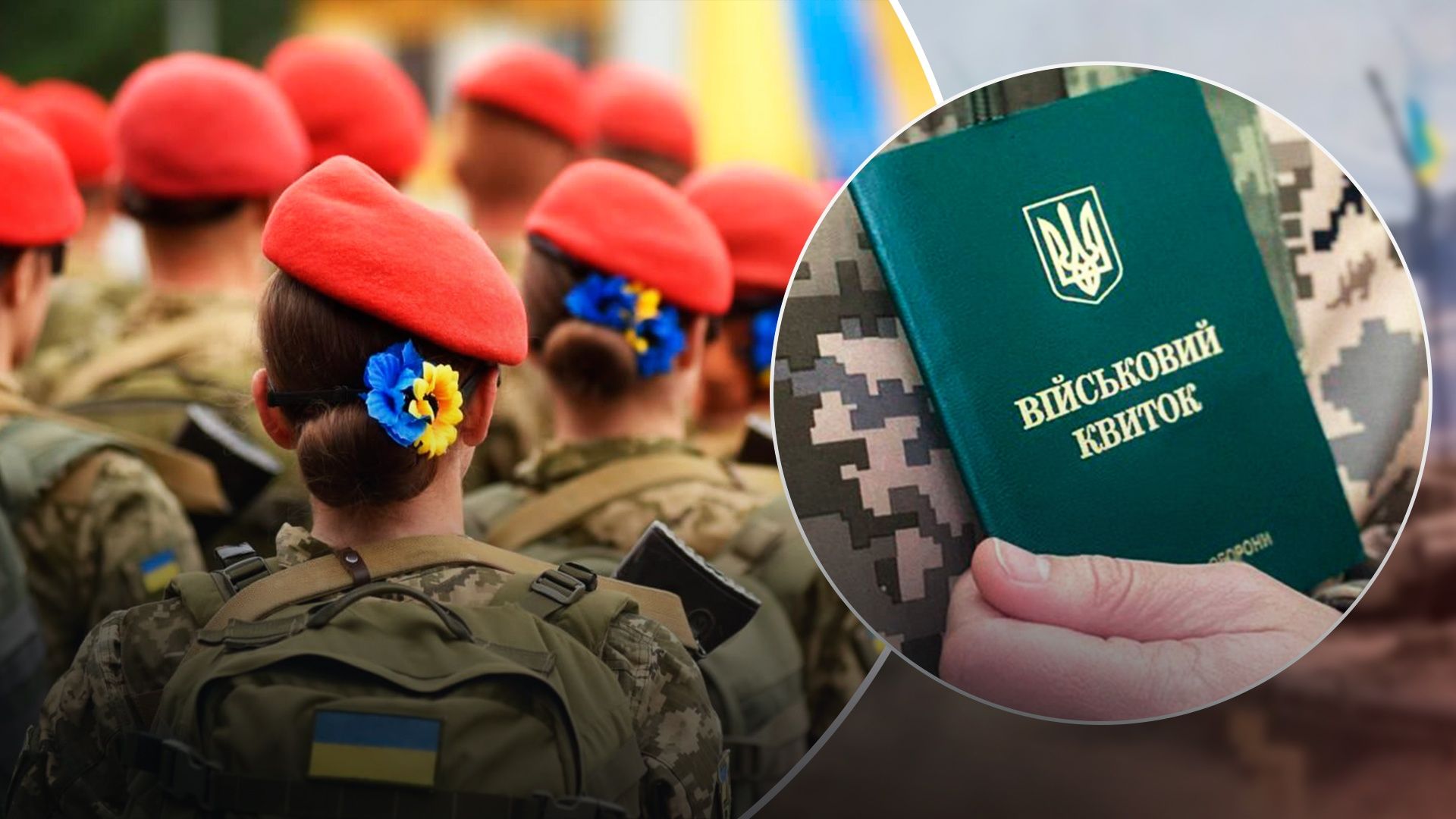 Только медики будут военнообязанными Только медики будут военнообязанными