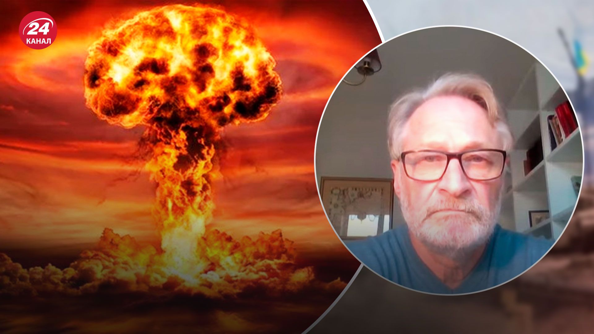 Ядерные угрозы России – почему Путин в проигрышной ситуации – 24 Канал Ядерные угрозы России – почему Путин в проигрышной ситуации – 24 Канал