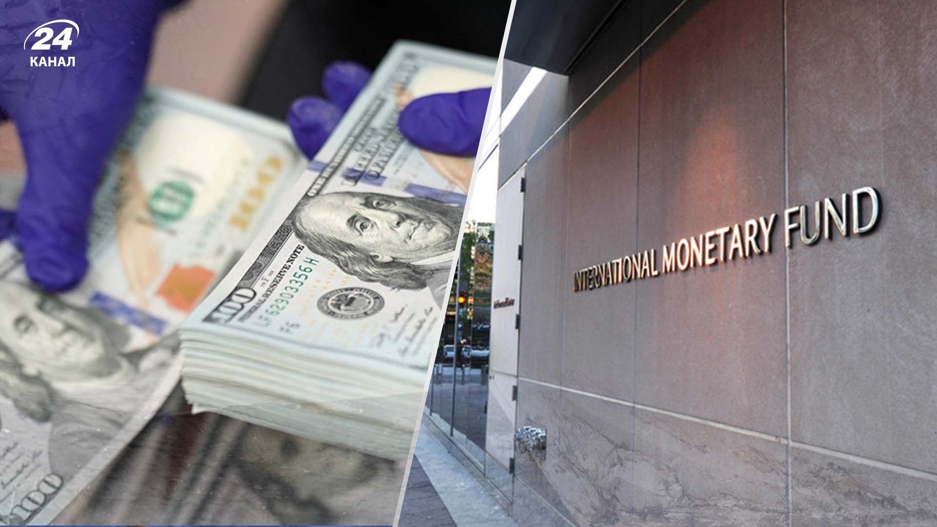 МВФ выделит Украине еще почти 1,3 миллиарда долларов: часть денег уйдет на оборону МВФ выделит Украине еще почти 1,3 миллиарда долларов: часть денег уйдет на оборону