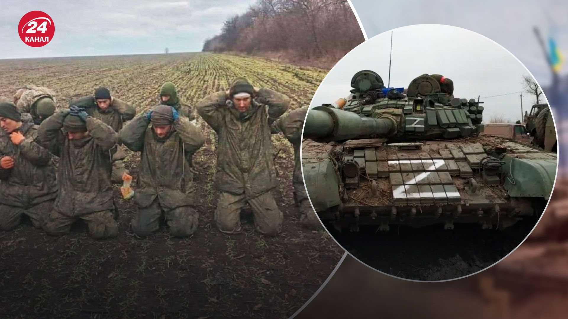 Росіяни ЗСУ продають техніку – що їм обіцяє Україна – Новини України – 24 Канал Росіяни ЗСУ продають техніку – що їм обіцяє Україна – Новини України – 24 Канал