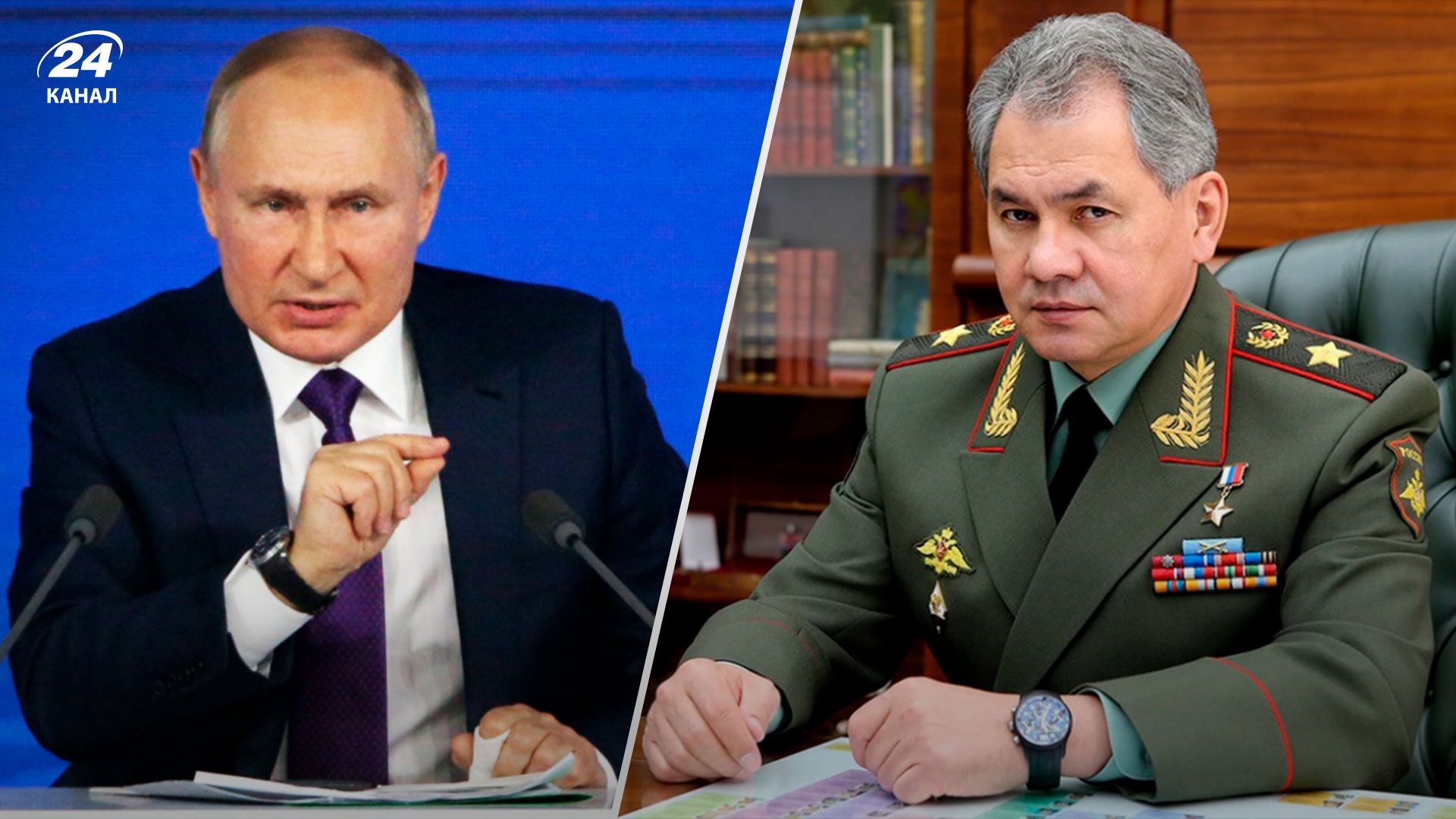 Путін дозволяє критикувати Шойгу – розкол між владою та армією – 24 Канал