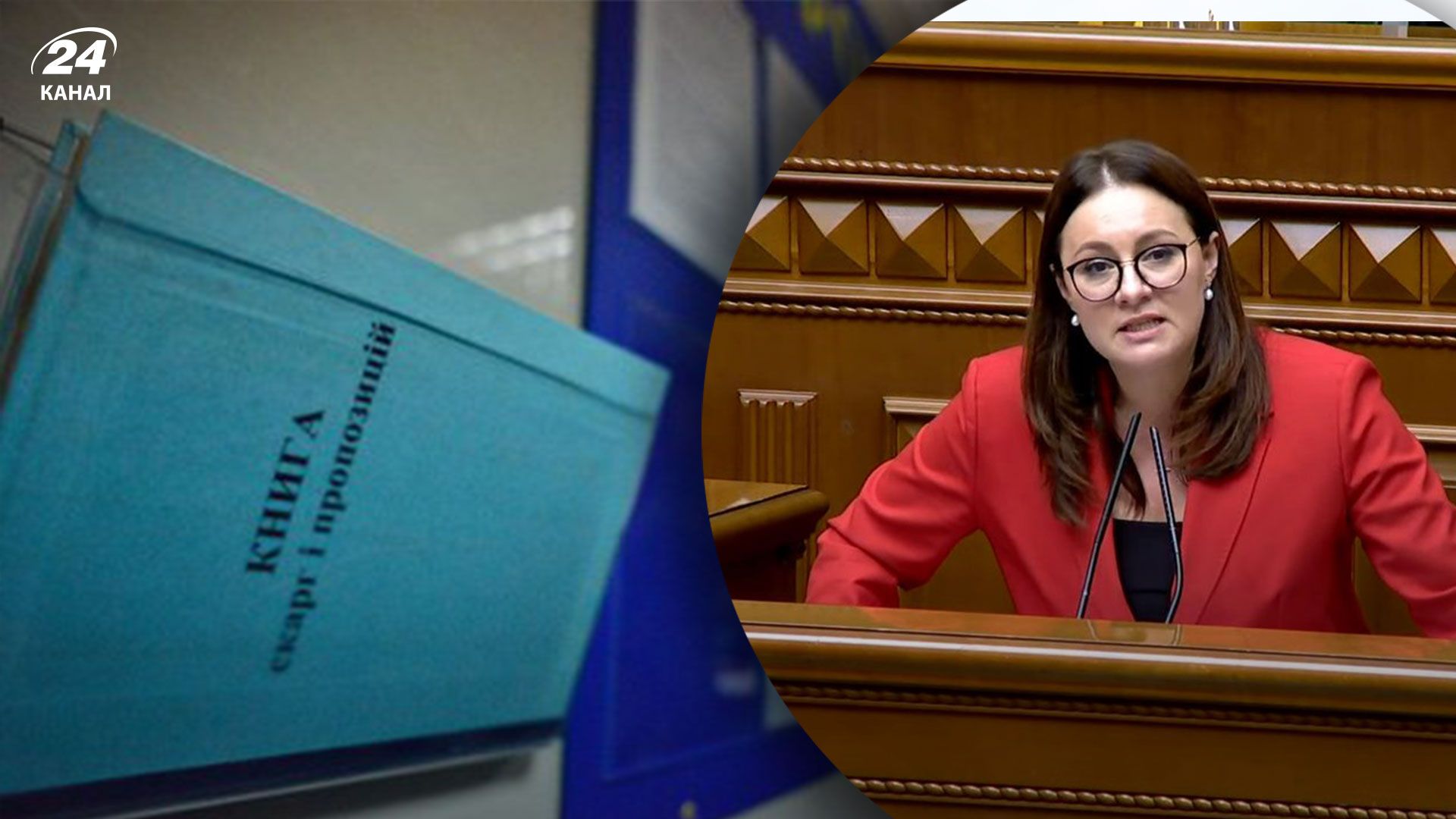 В Україні хочуть змінити законодавство щодо захисту прав споживачів В Україні хочуть змінити законодавство щодо захисту прав споживачів