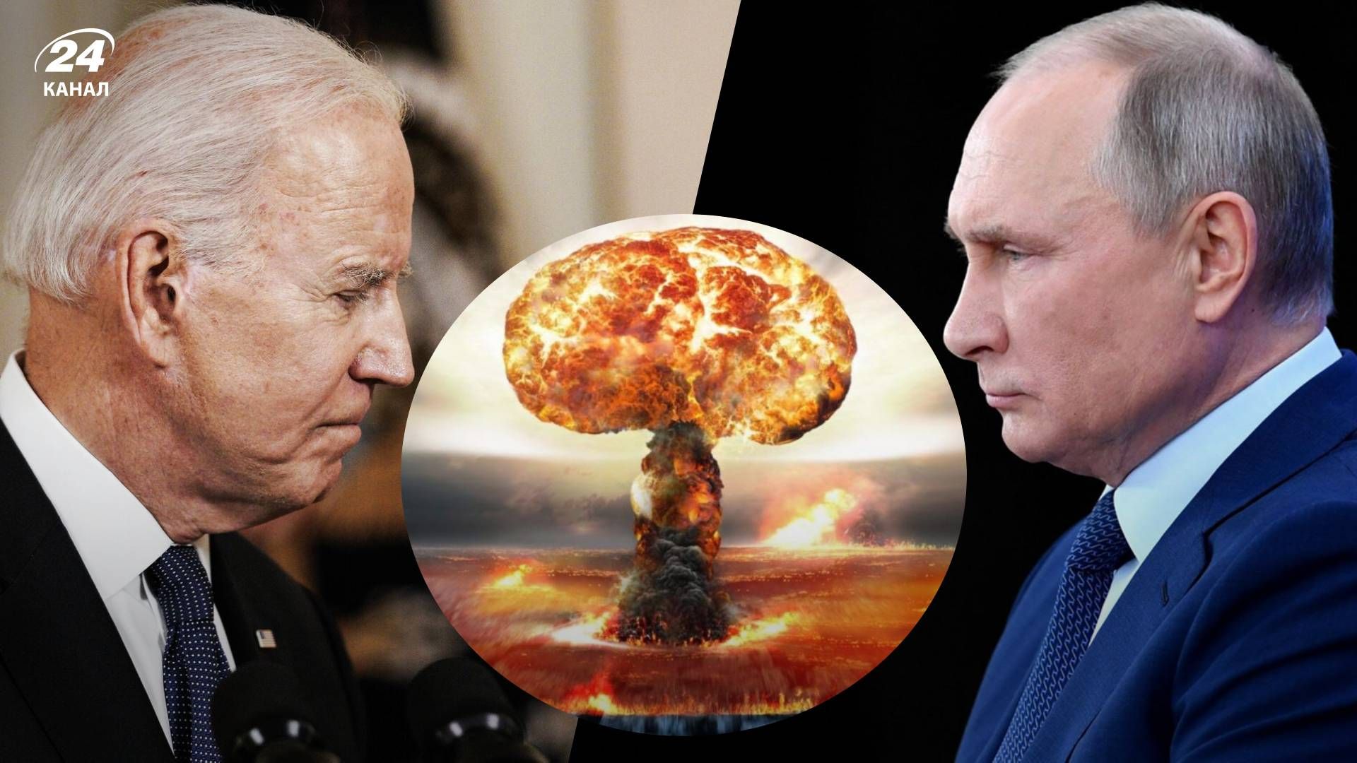 Ядерний шантаж Кремля - наскільки серйозна загроза Ядерний шантаж Кремля - наскільки серйозна загроза