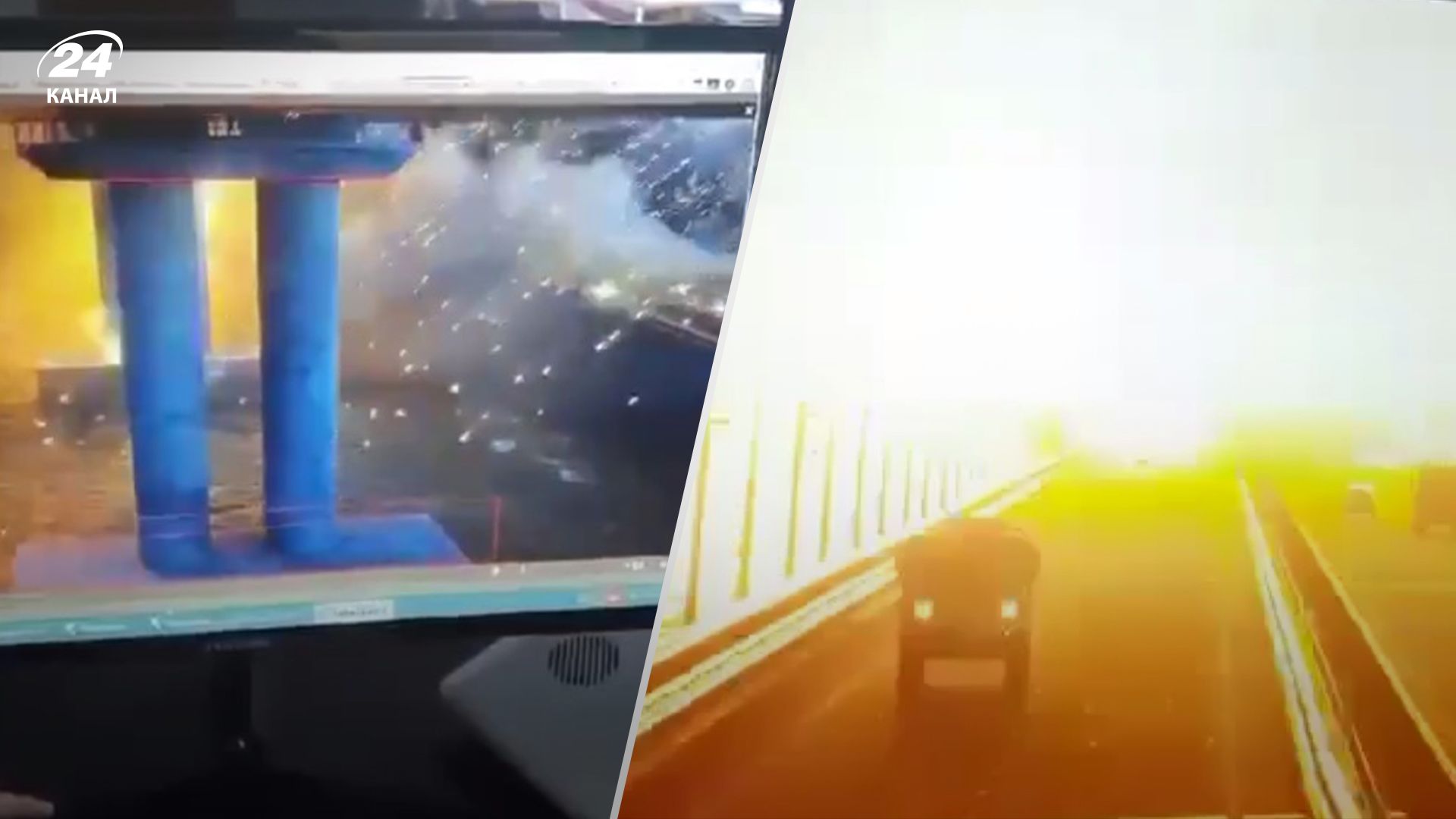 У мережі опублікували момент вибуху на Кримському мосту: гаряченьке відео - 24 Канал