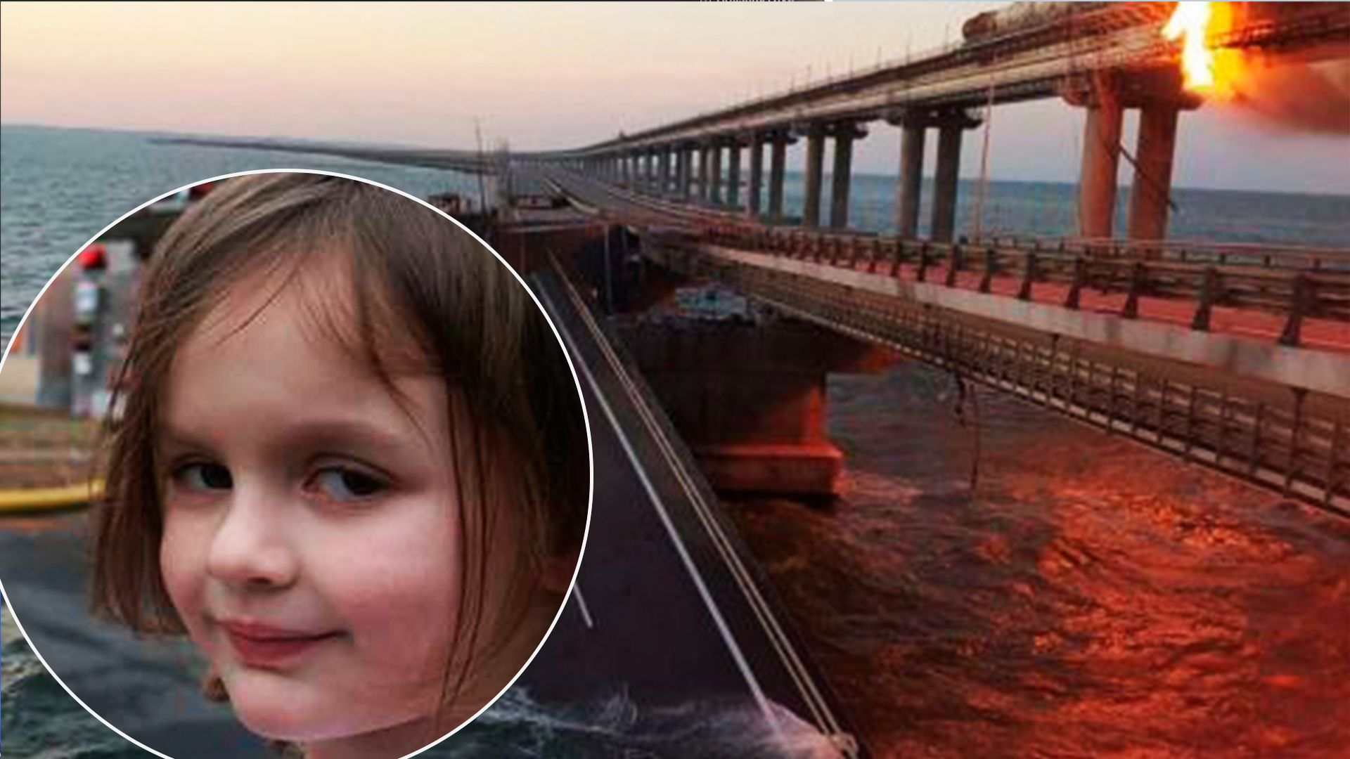 Сеть отреагировала мемами на хлопок на Крымском мосту