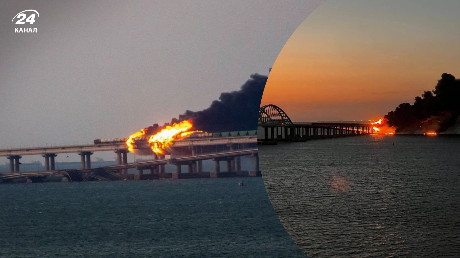 Крымский мост горит 08.10.2022 – все, что известно о взрыве в Керчи