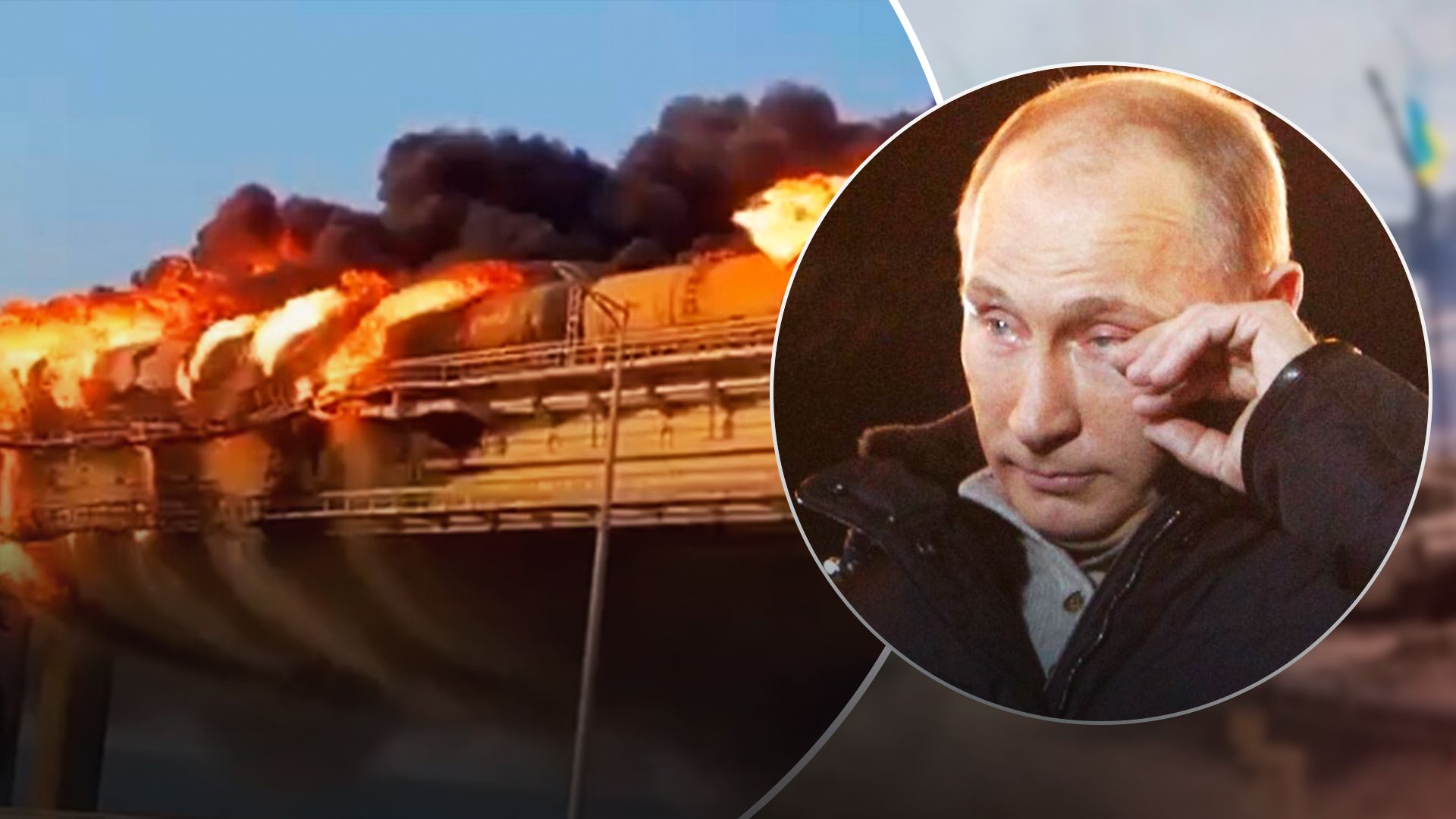 Росіяни скиглять у мережі через вибух на Кримському мосту