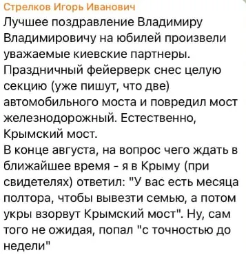 Реакция на взрыв на Крымском мосту Горкина Реакция на взрыв на Крымском мосту Горкина