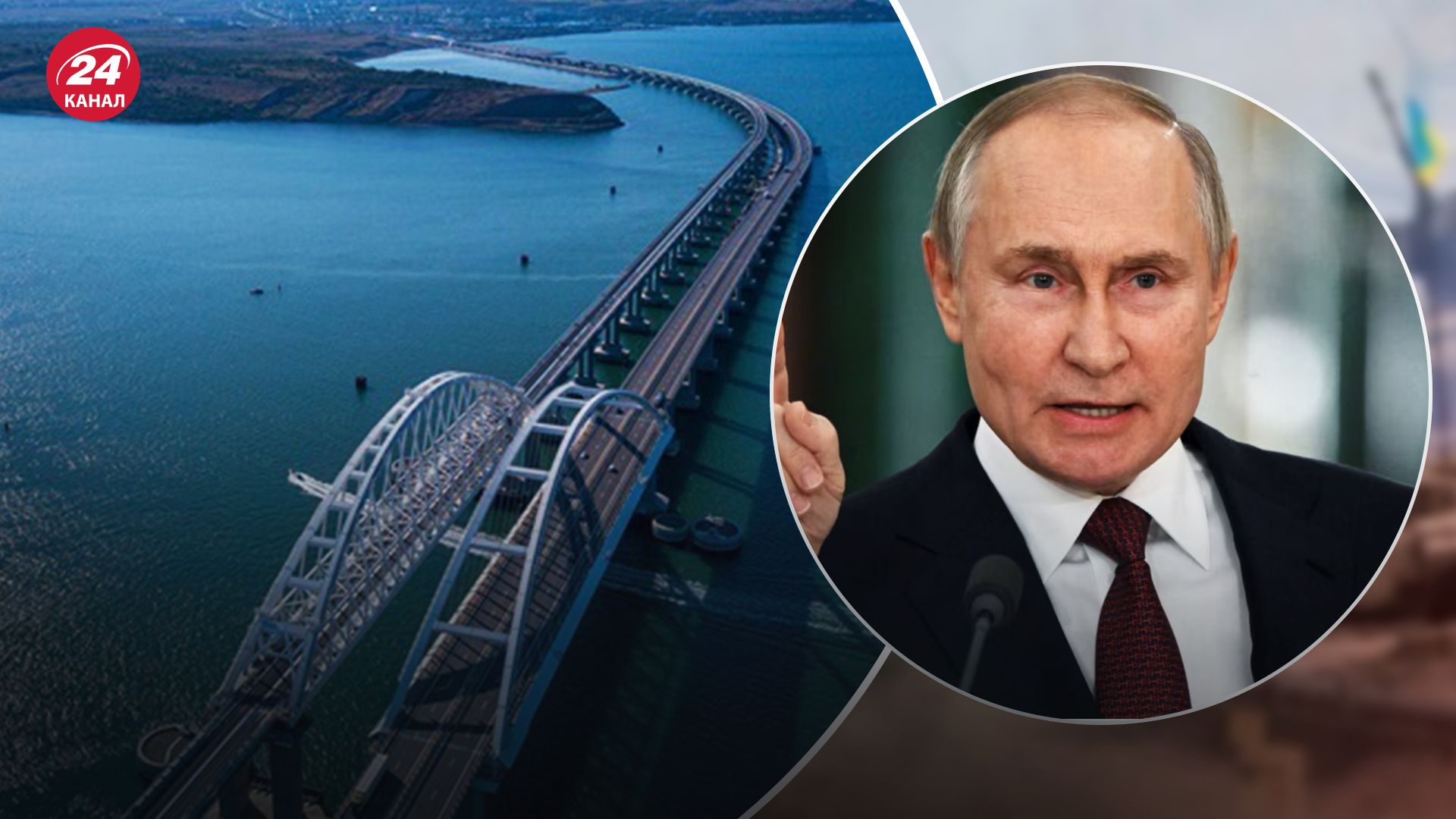 Де розташовується Кримський міст і чому він такий важливий для Путіна