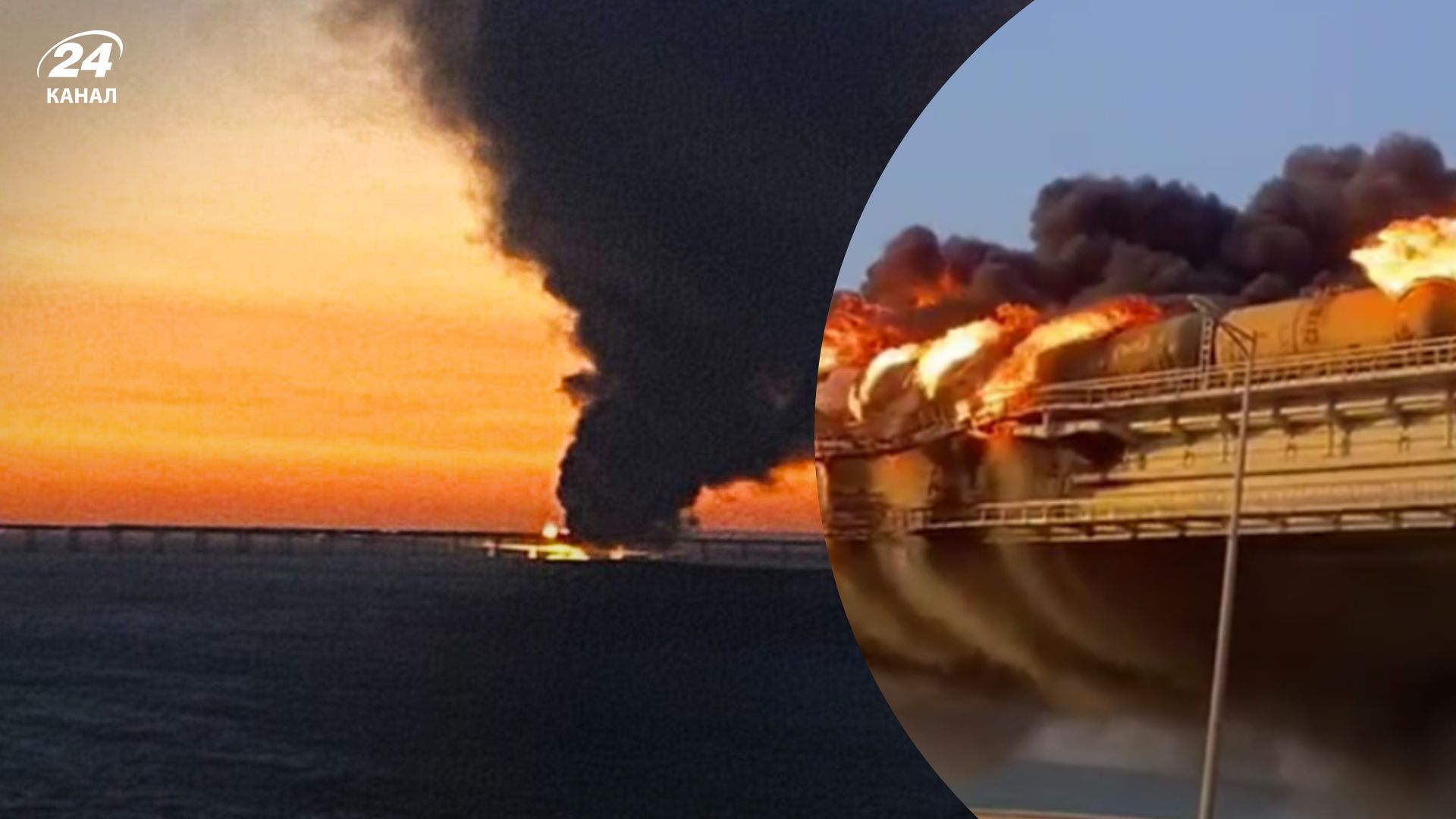 Крымский мост горит 08.10.2022 - реакция Минобороны и СБУ на взрывы сегодня Крымский мост горит 08.10.2022 - реакция Минобороны и СБУ на взрывы сегодня