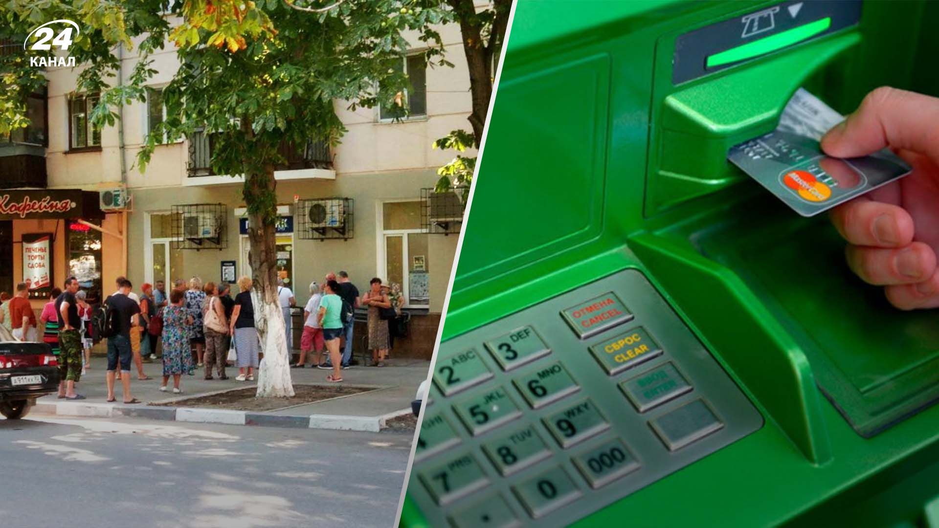 У Сімферополі зникла готівка У Сімферополі зникла готівка