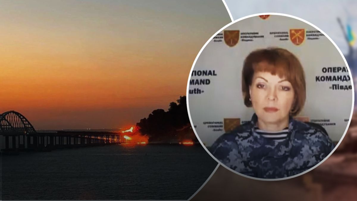В ОК "Південь" прокоментували вибух на Кримському мосту