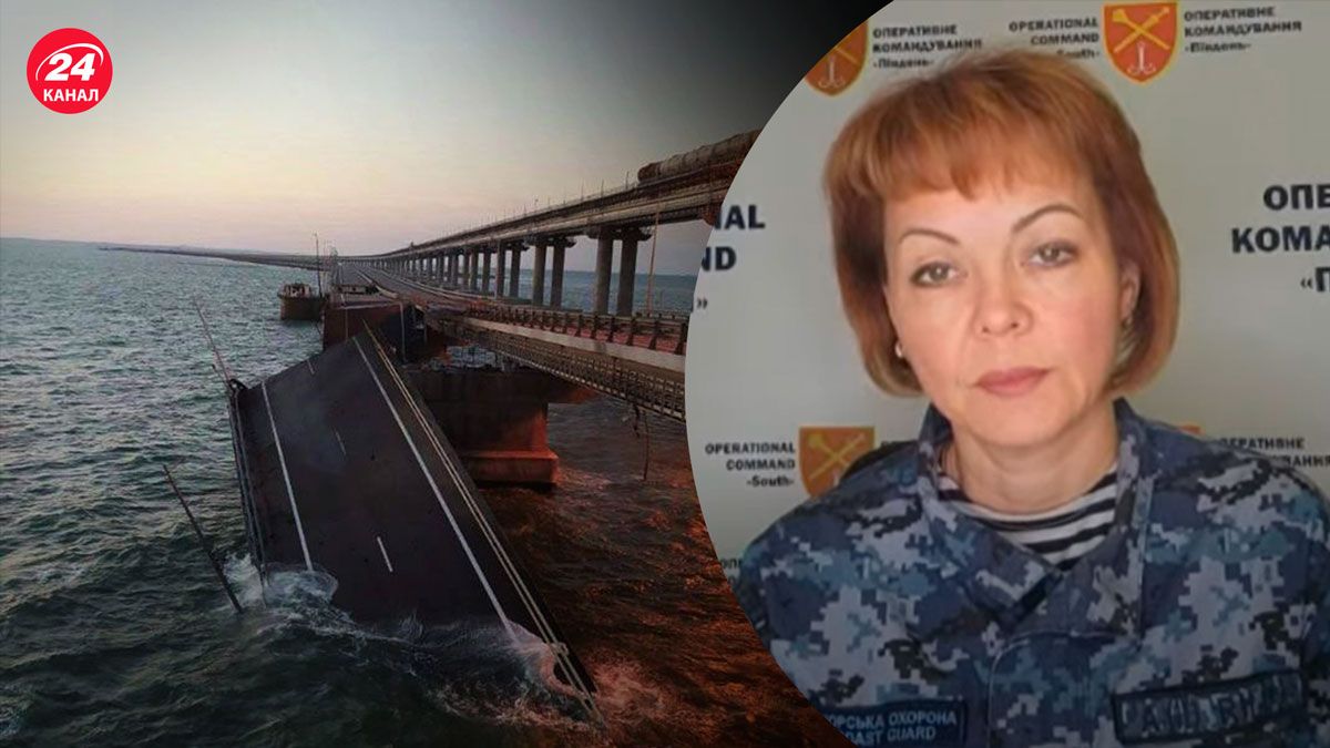 Крымский мост – как его уничтожение повлияет на поставку россиян - 24 Канал
