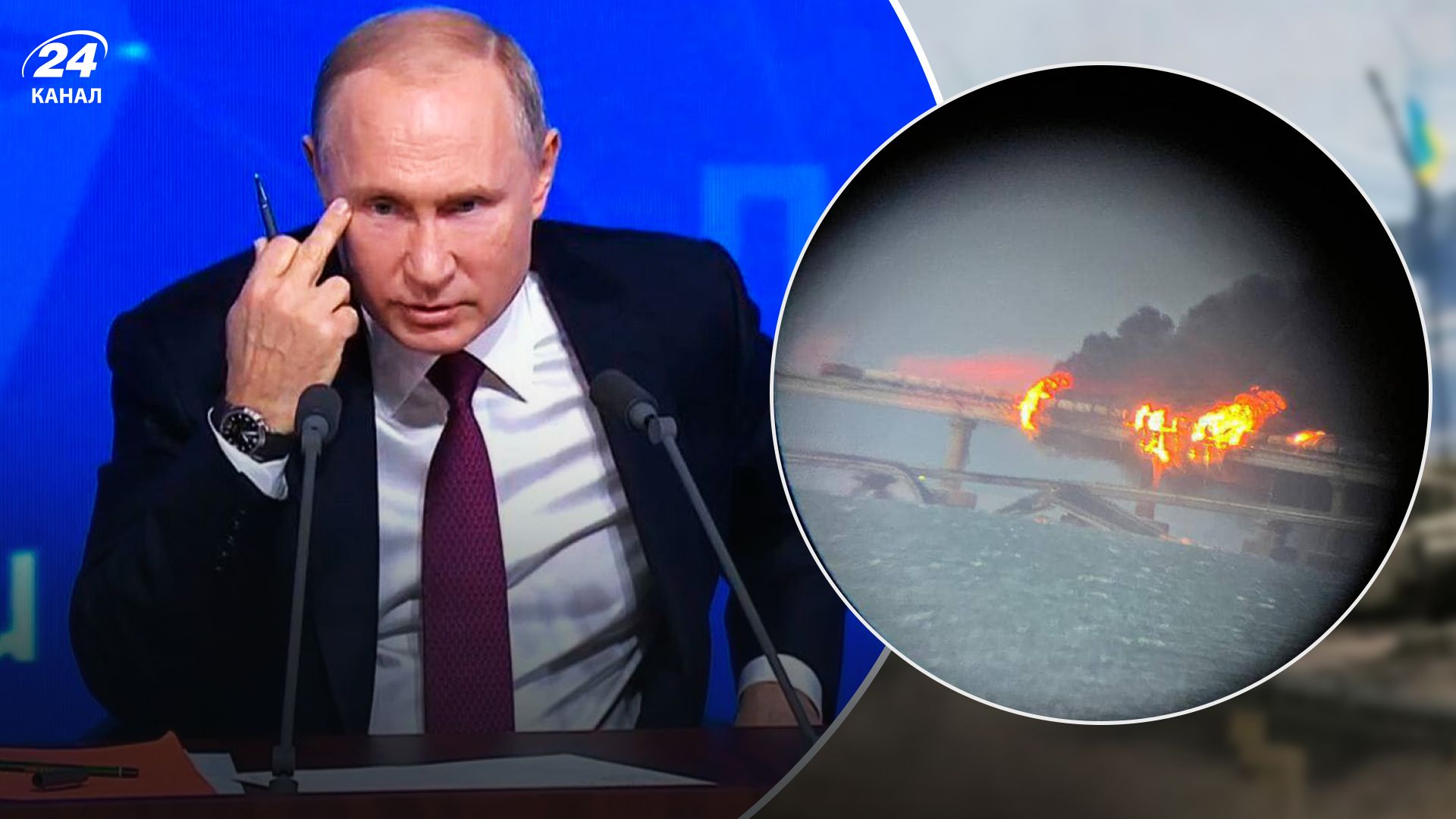 Новости Крыма – каков будет ответ России на удары по Крымскому мосту