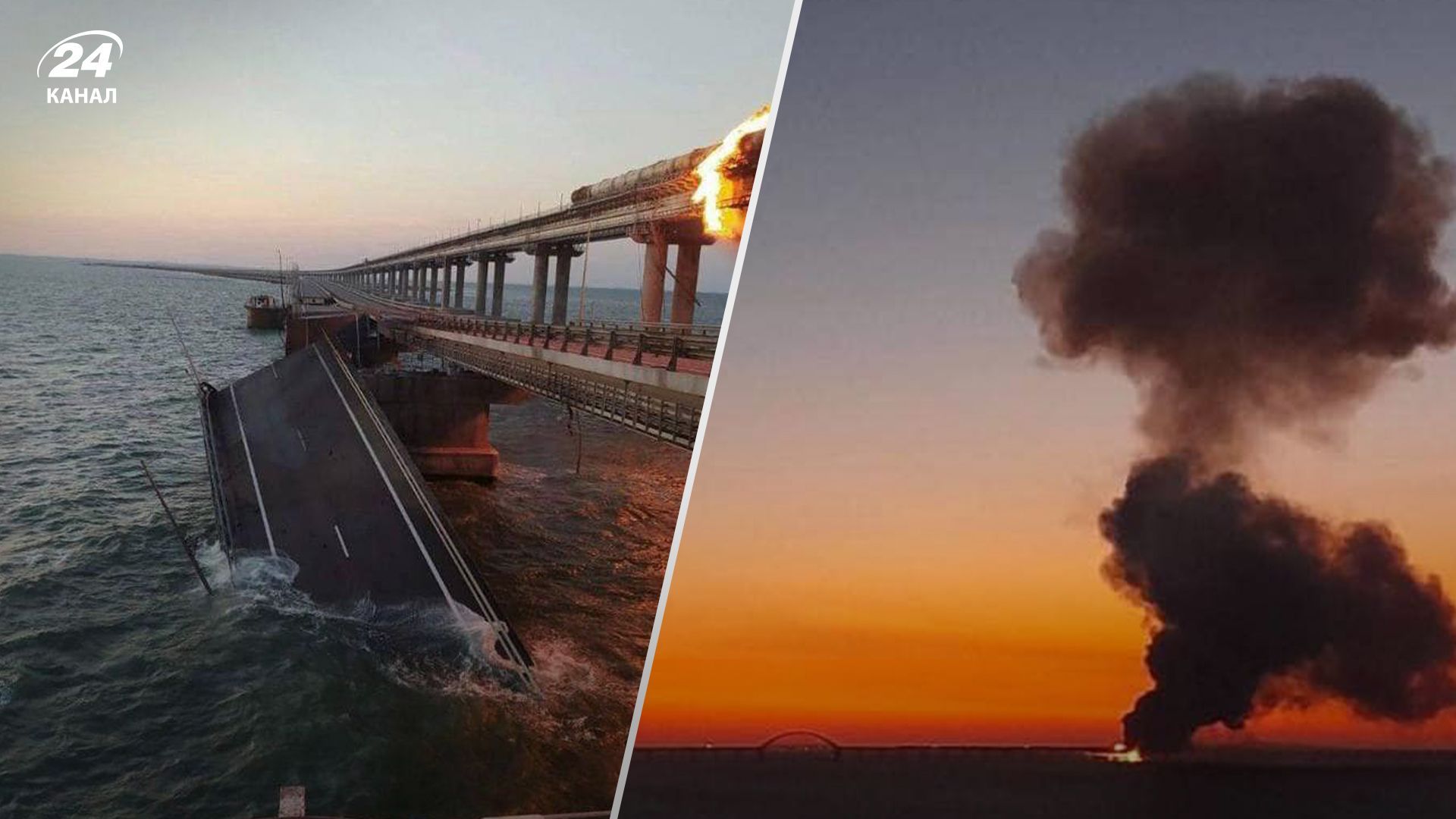 Удар по Крымскому мосту - взорвался грузовик, который вез иранские дроны - что известно - 24 Канал