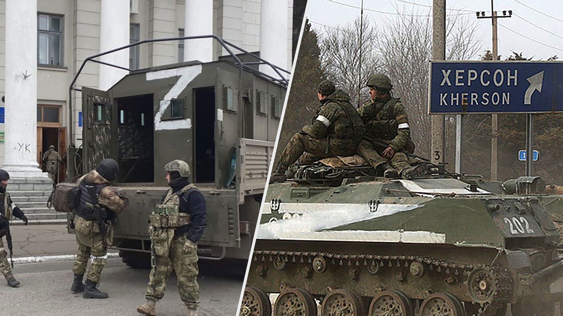 Ситуація в Херсоні сьогодні - росіяни розмістили військову техніку у школах в області - 24 Канал
