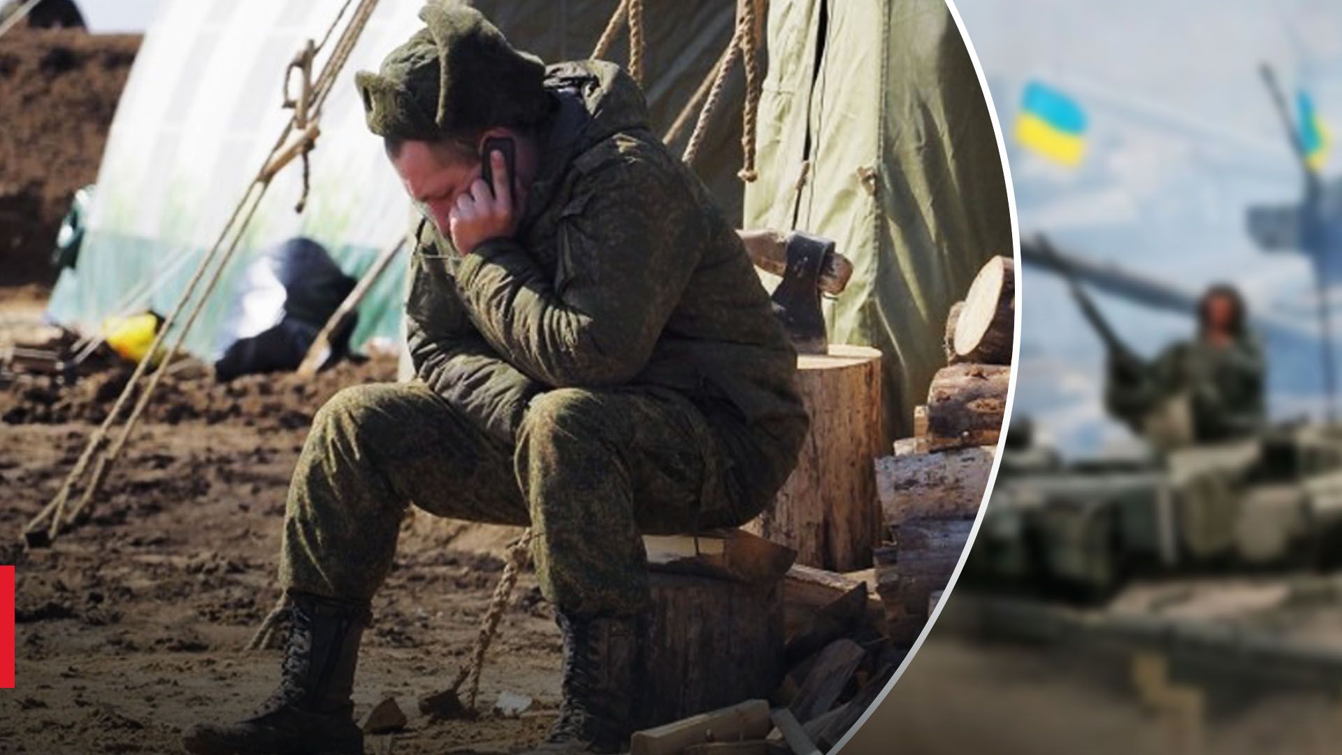 Окупанти бідкаються дружинам Окупанти бідкаються дружинам