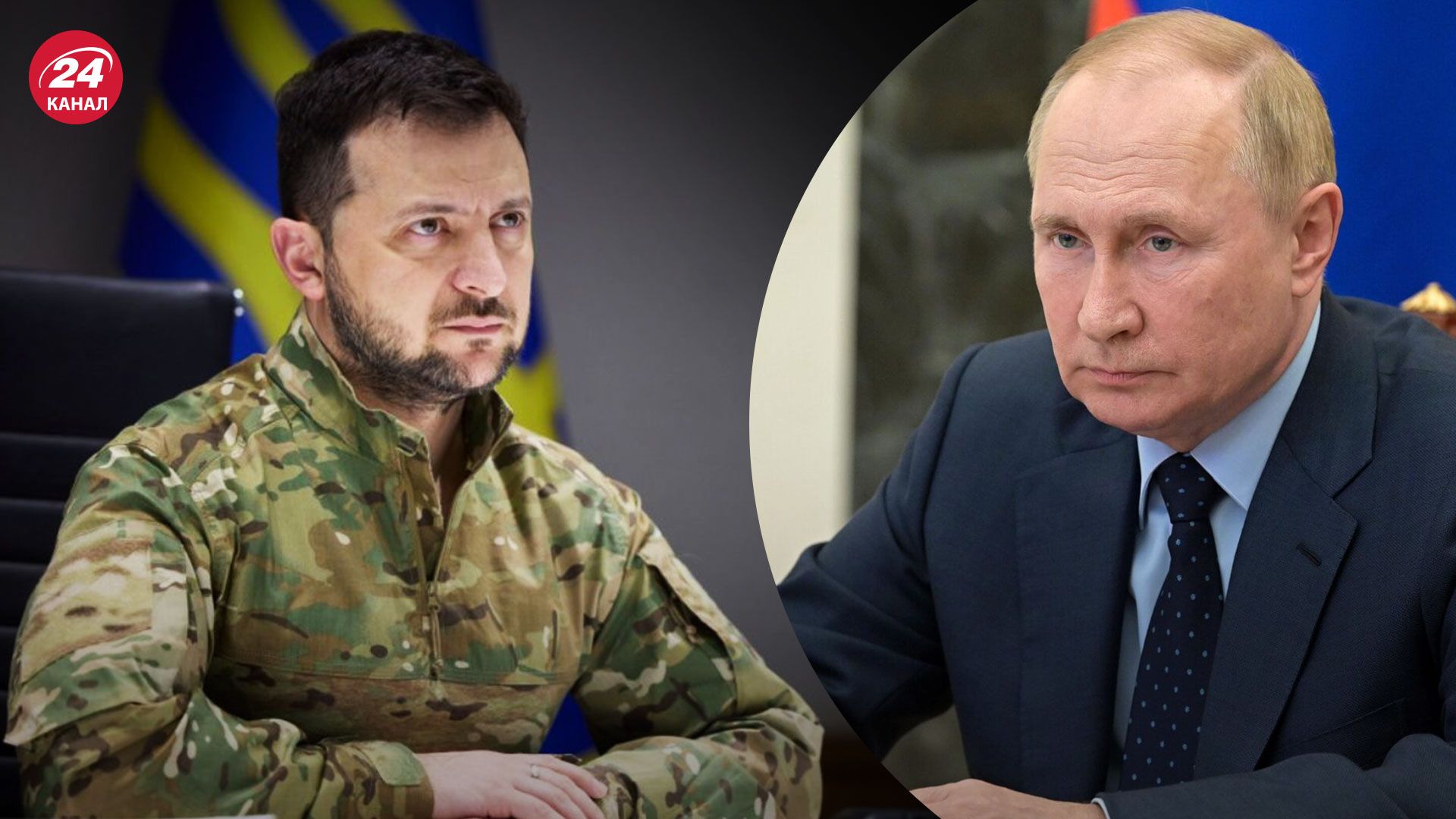 Подоляк рассказал, встретится ли Зеленский с Путиным на саммите G20 - 24 Канал Подоляк рассказал, встретится ли Зеленский с Путиным на саммите G20 - 24 Канал