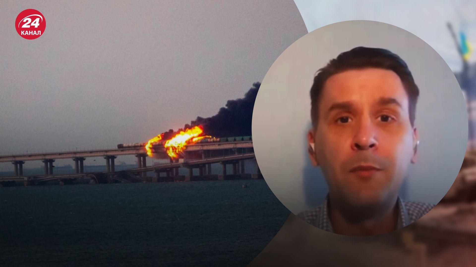 Взрыв на Крымском мосту – Коваленко рассказал о влиянии на фронт – новости Украины - 24 Канал