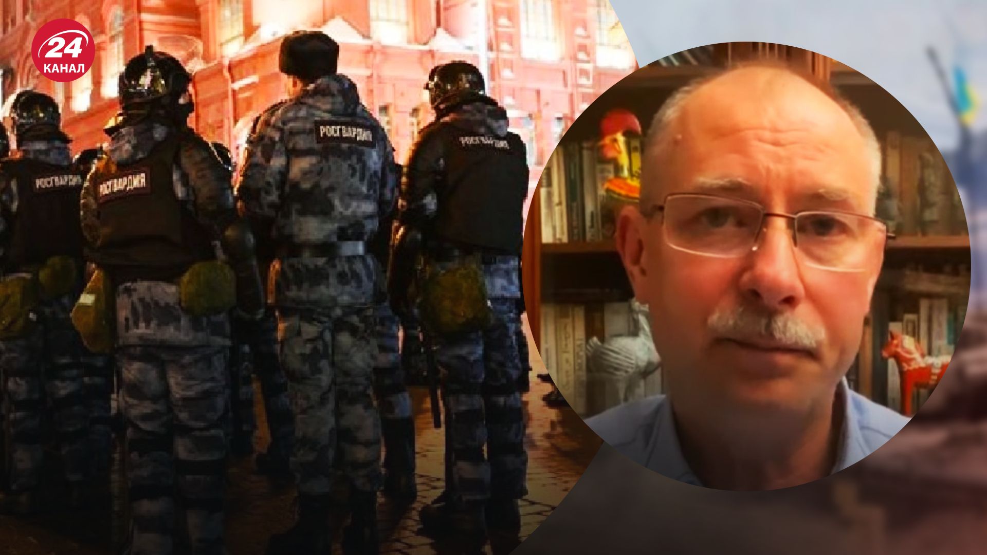 Задержание военных в Москве - Жданов объяснил, для чего Путину задерживать военных - 24 Канал
