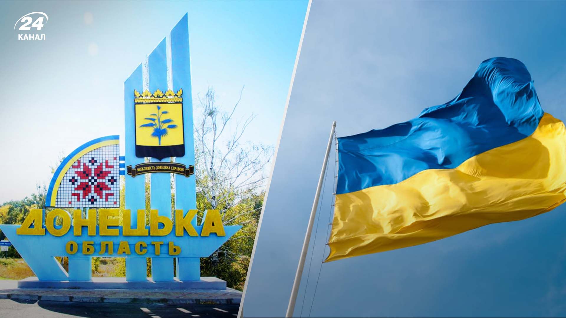 На Донеччині звільнили десятки населених пунктів На Донеччині звільнили десятки населених пунктів