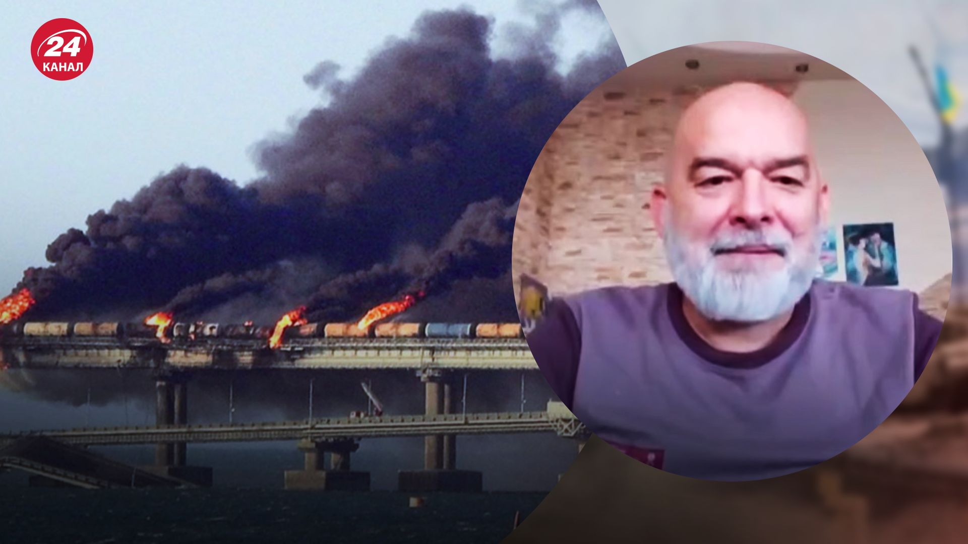 Взрыв на Крымском мосту – Шейтельман рассказал, какая версия реалистичная - 24 Канал