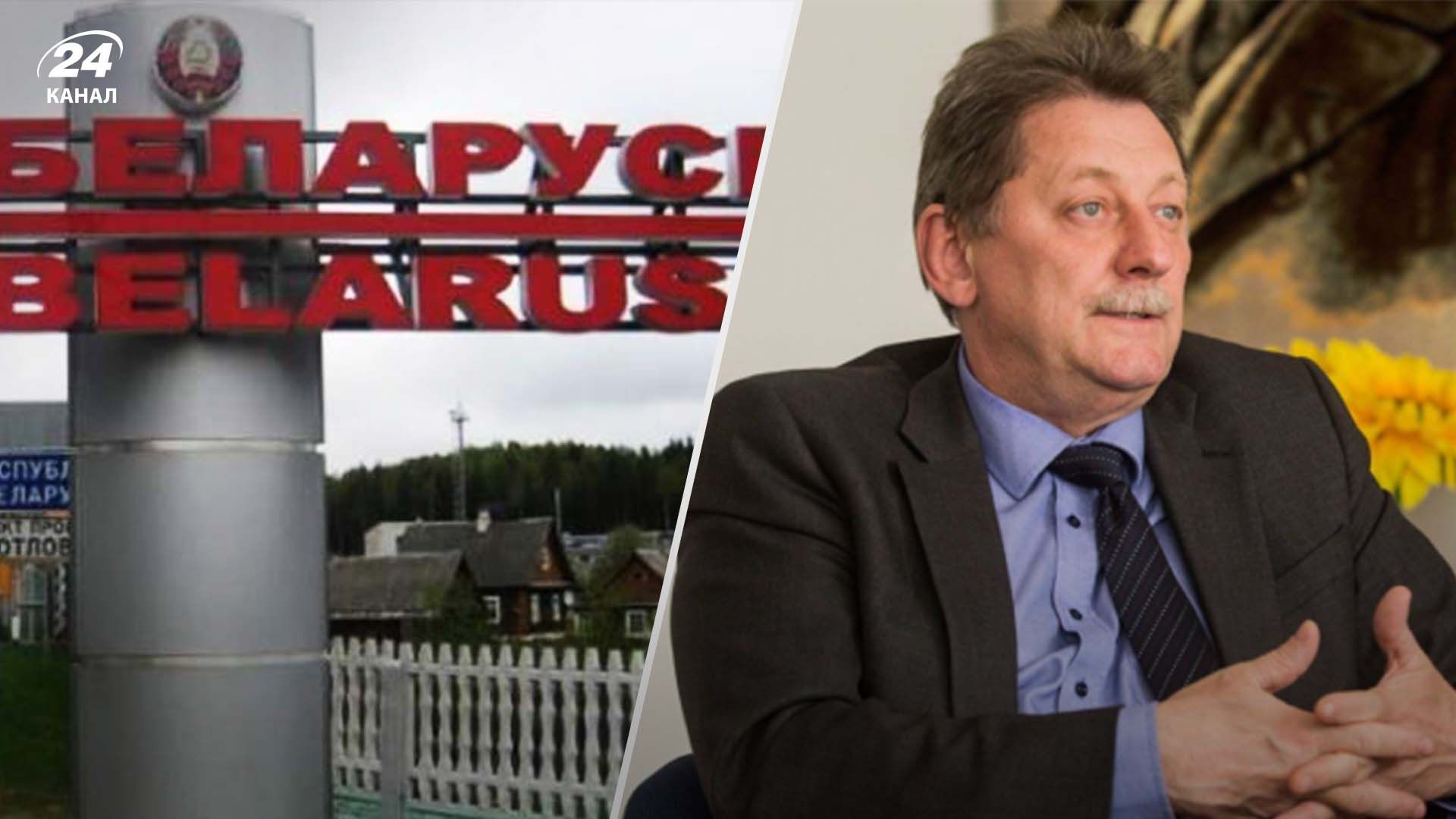 Минск придумал "планирование удара" по Беларуси, вызвал посла и обвинил Украину: реакция МИД - 24 Канал Минск придумал "планирование удара" по Беларуси, вызвал посла и обвинил Украину: реакция МИД - 24 Канал