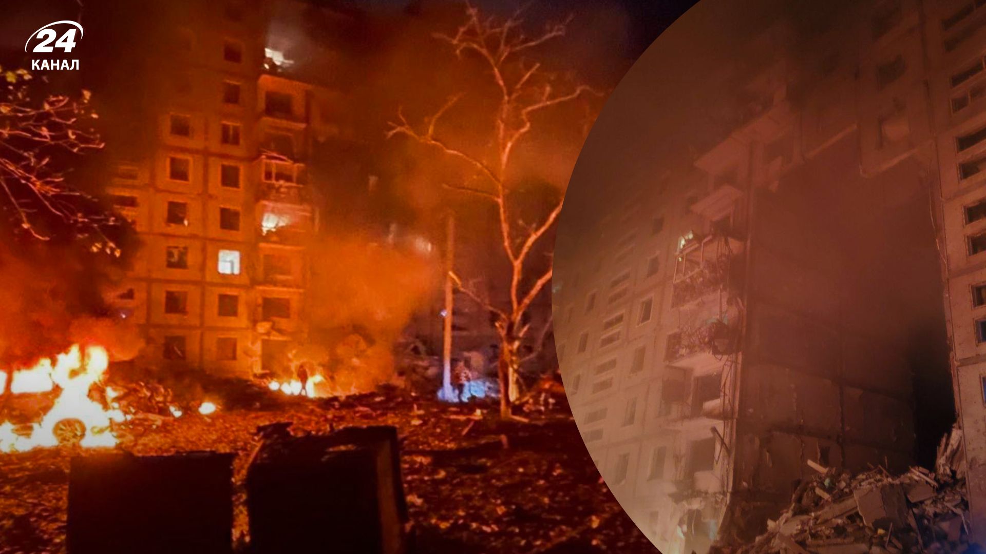 Ракетний удар по Запоріжжю 9 жовтня – кількість жертв від обстрілу - Новини України - 24 Канал
